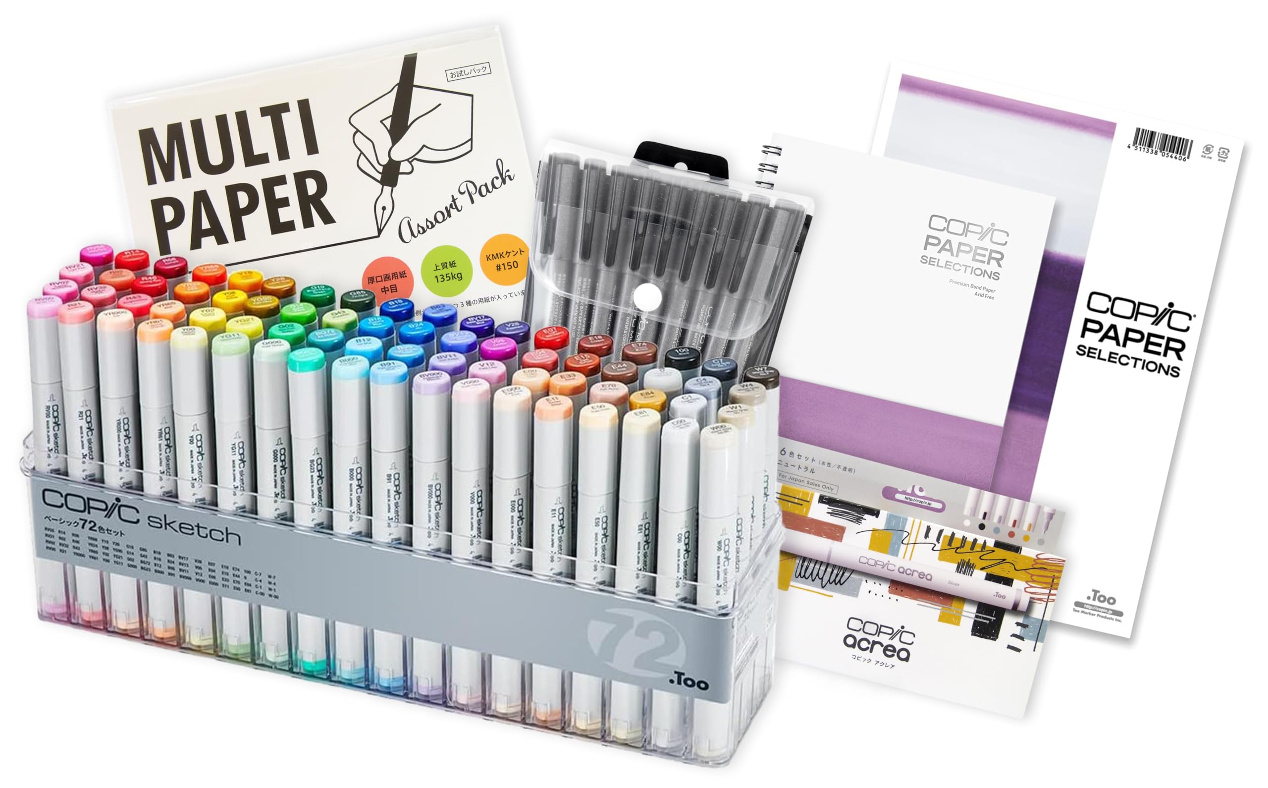 Amazon.co.jp: Too コピック スケッチ DXベーシックボックス 72色 日本