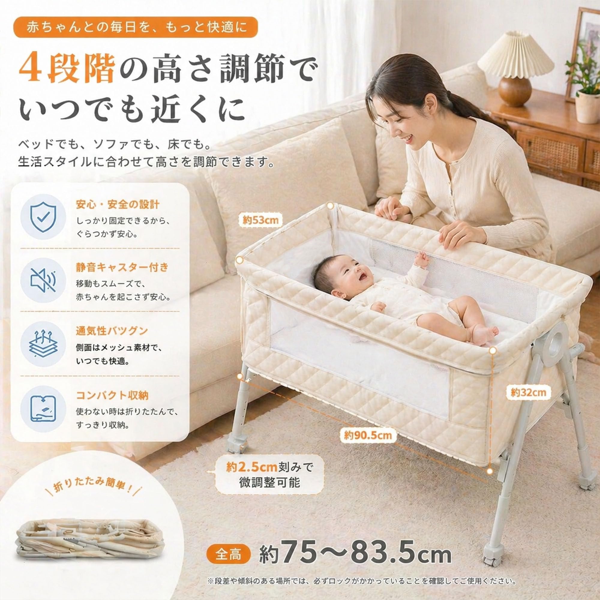 Amazon.co.jp: ベビーベッド 添い寝ベッド 折りたたみ 新生児～6ヶ月 4
