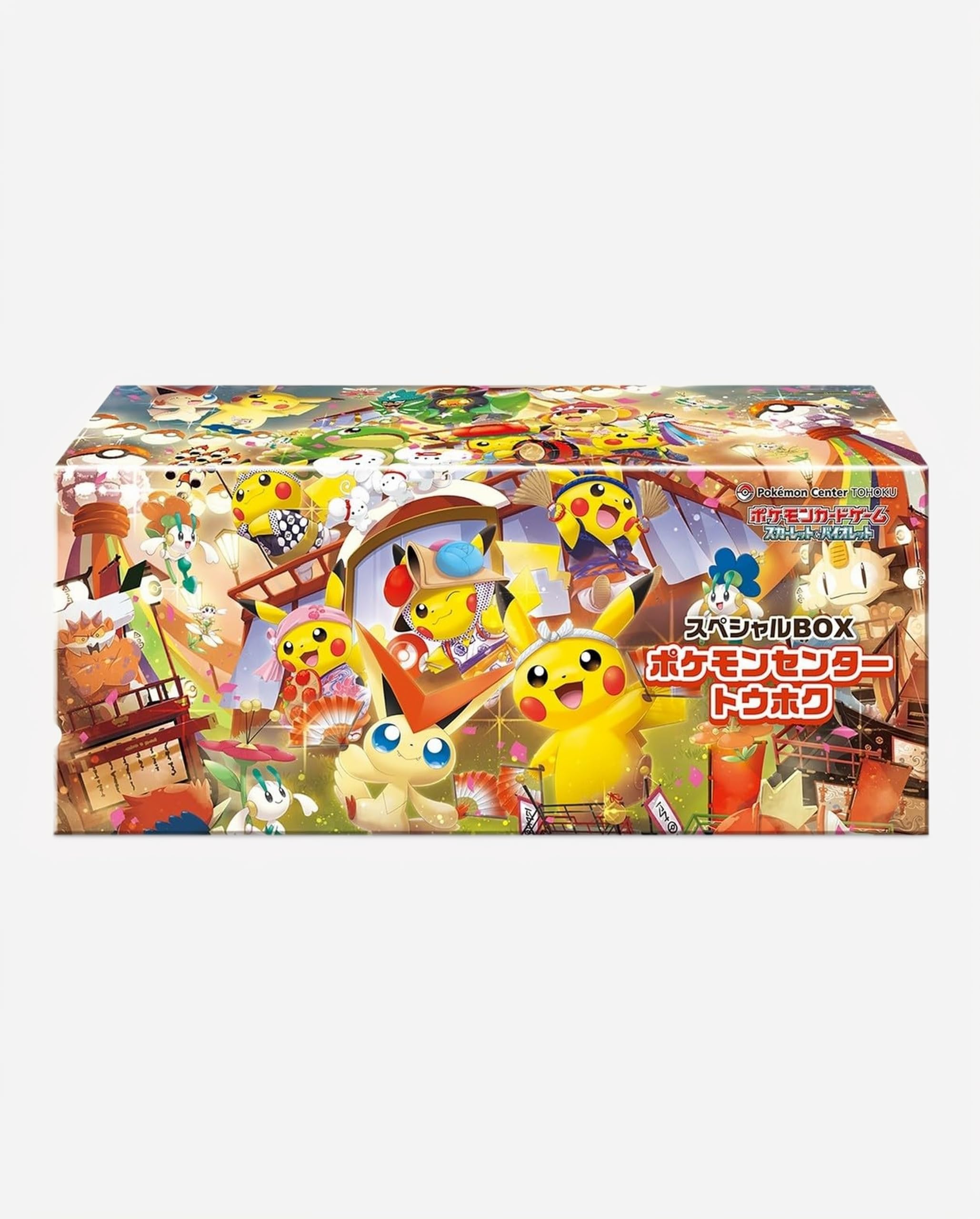 新品未開封スカーレット&バイオレット スペシャルBOX ポケモンセンタートウホク Amazon.co.jp: ポケモンカードゲーム スカーレット＆バイオレット