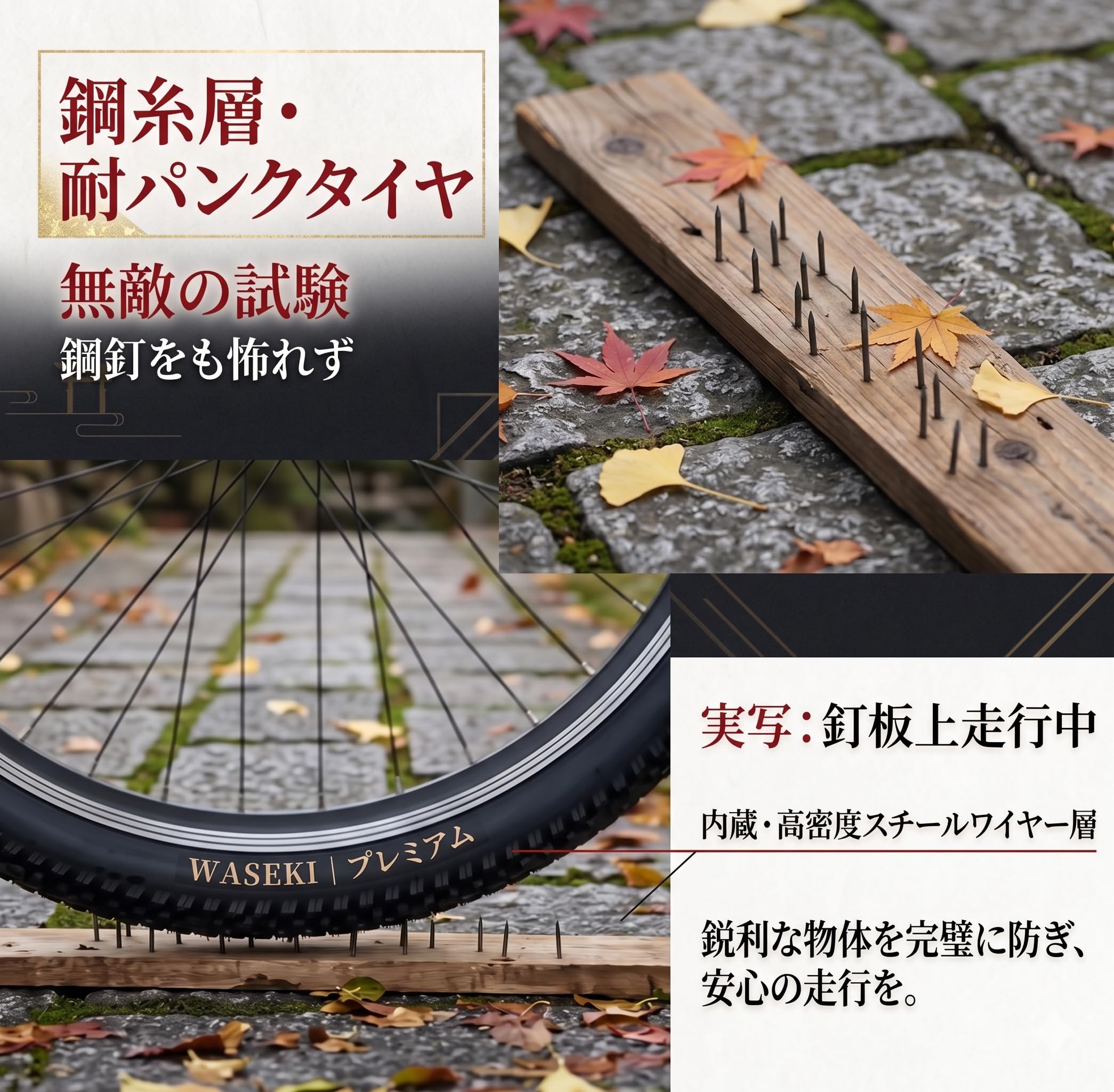 m_nom.さま専用 Amazon | WASEKI 自転車タイヤ 26×1 3/8 37-590 防刺仕様 耐摩耗