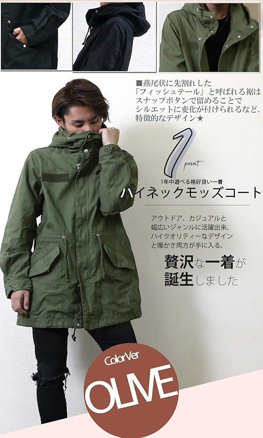 コートアウター4 スプリングコート メンズ 春モッズコート ロング ミリタリー Clubdebeneficios Toulousehotel Com Br コートアウター4 スプリングコート メンズ 春モッズコート ロング ミリタリー Clubdebeneficios Toulousehotel Com Br