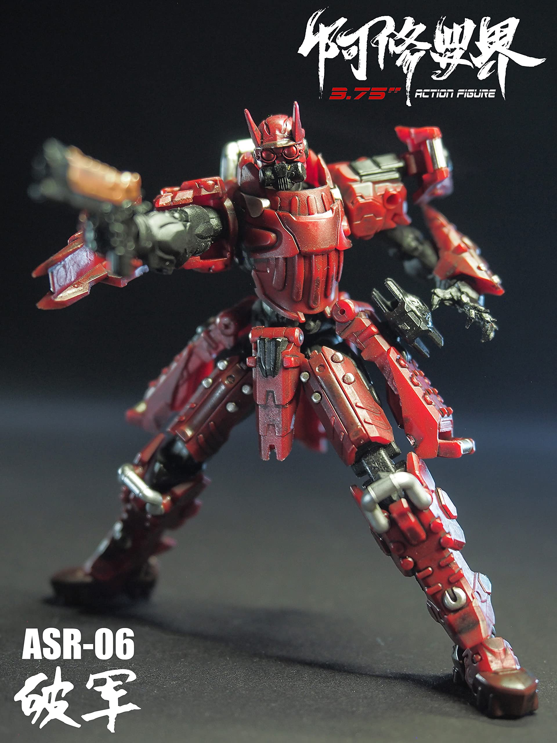 阿修羅法眼 Amazon | 33 INDUSTRY 阿修羅界 第二弾 「北斗」 ASR 06 破軍
