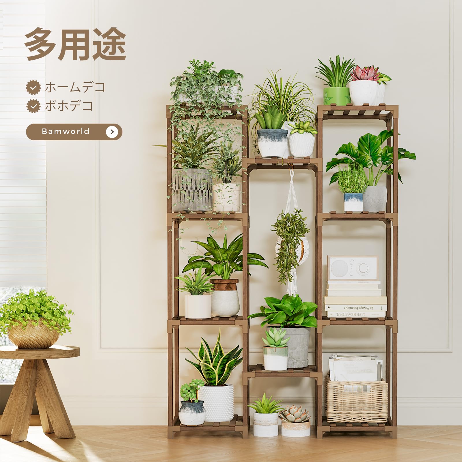 Amazon.co.jp: Bamworld フラワースタンド 室内屋外 大型 プランター