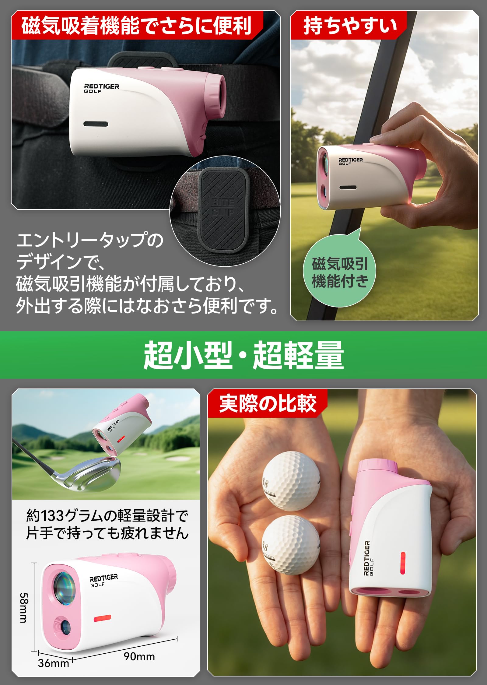 Amazon.co.jp: REDTIGER Mini ゴルフ 距離計 超軽量 133g 倍率7倍 防水