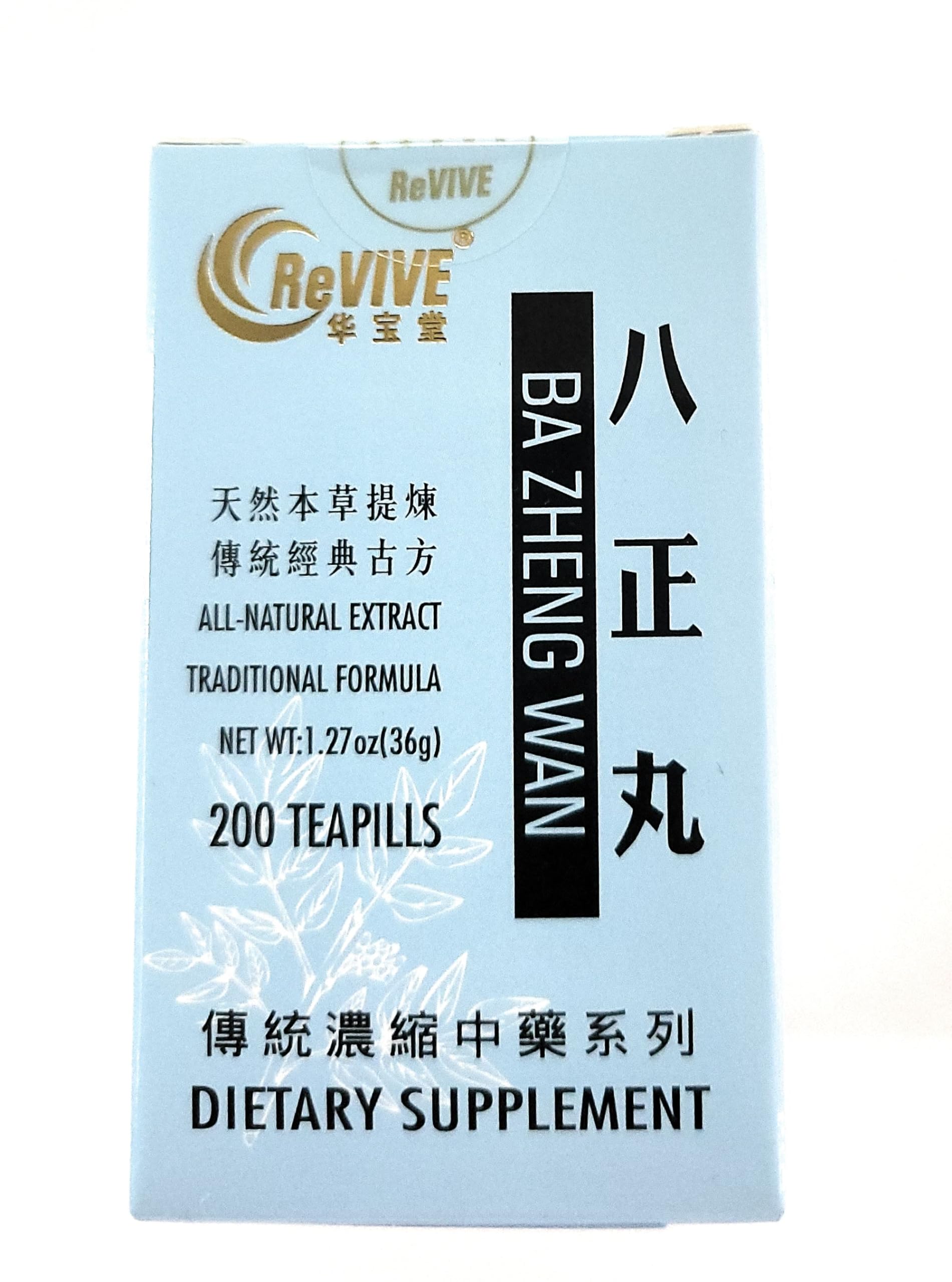 Ba Zheng Wan- Burning Urine Pills - 200ct