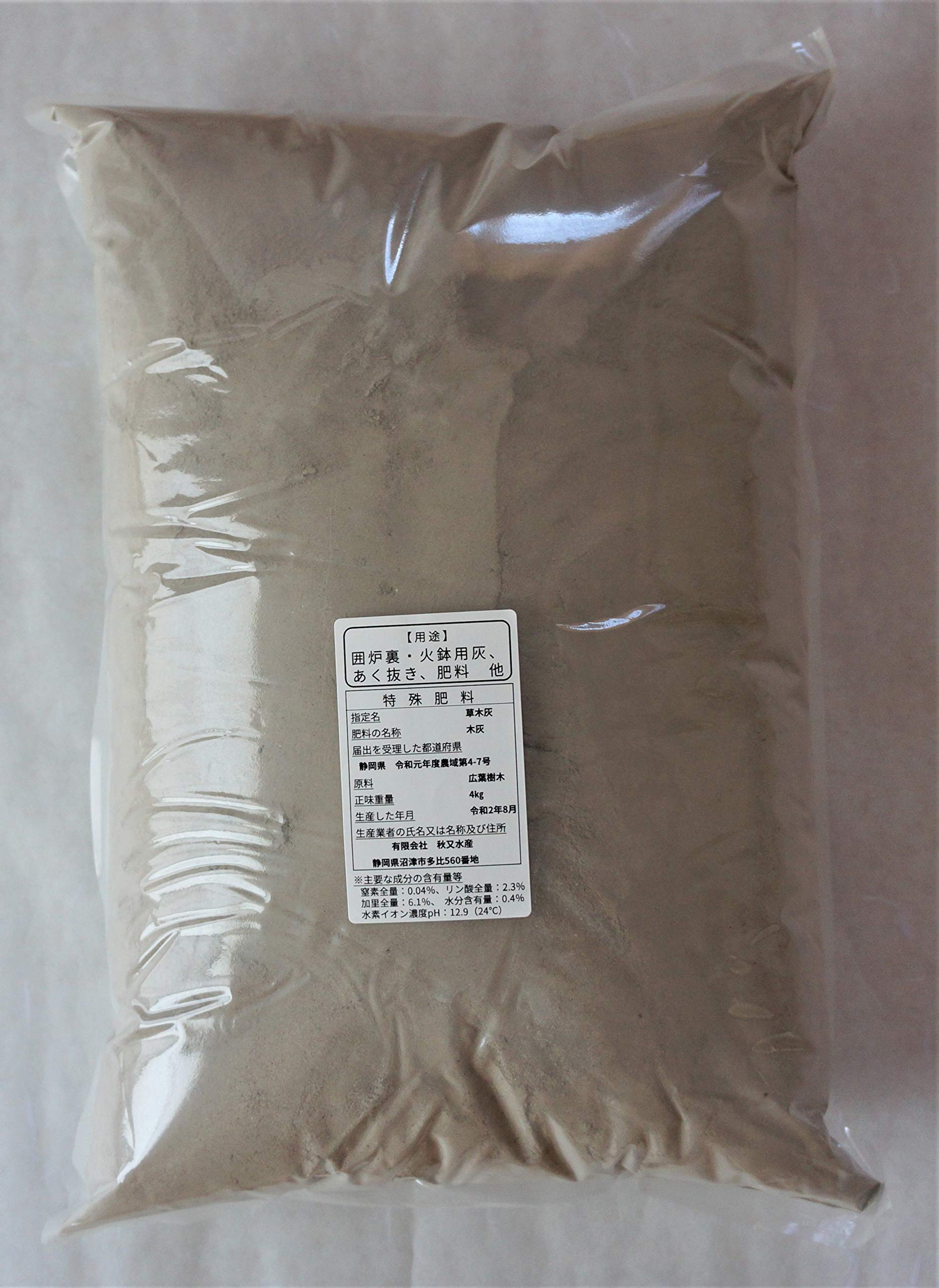 Amazon.co.jp: 木灰4kg【囲炉裏・火鉢・あく抜き・染色・農業・家庭