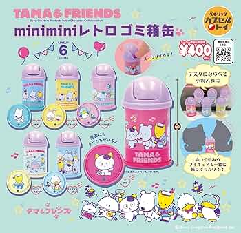 TM NETWORK カプセルトイ タマキャラクター3種コンプ TM NETWORK カプセルトイ タマキャラクター3種コンプ TM NETWORK