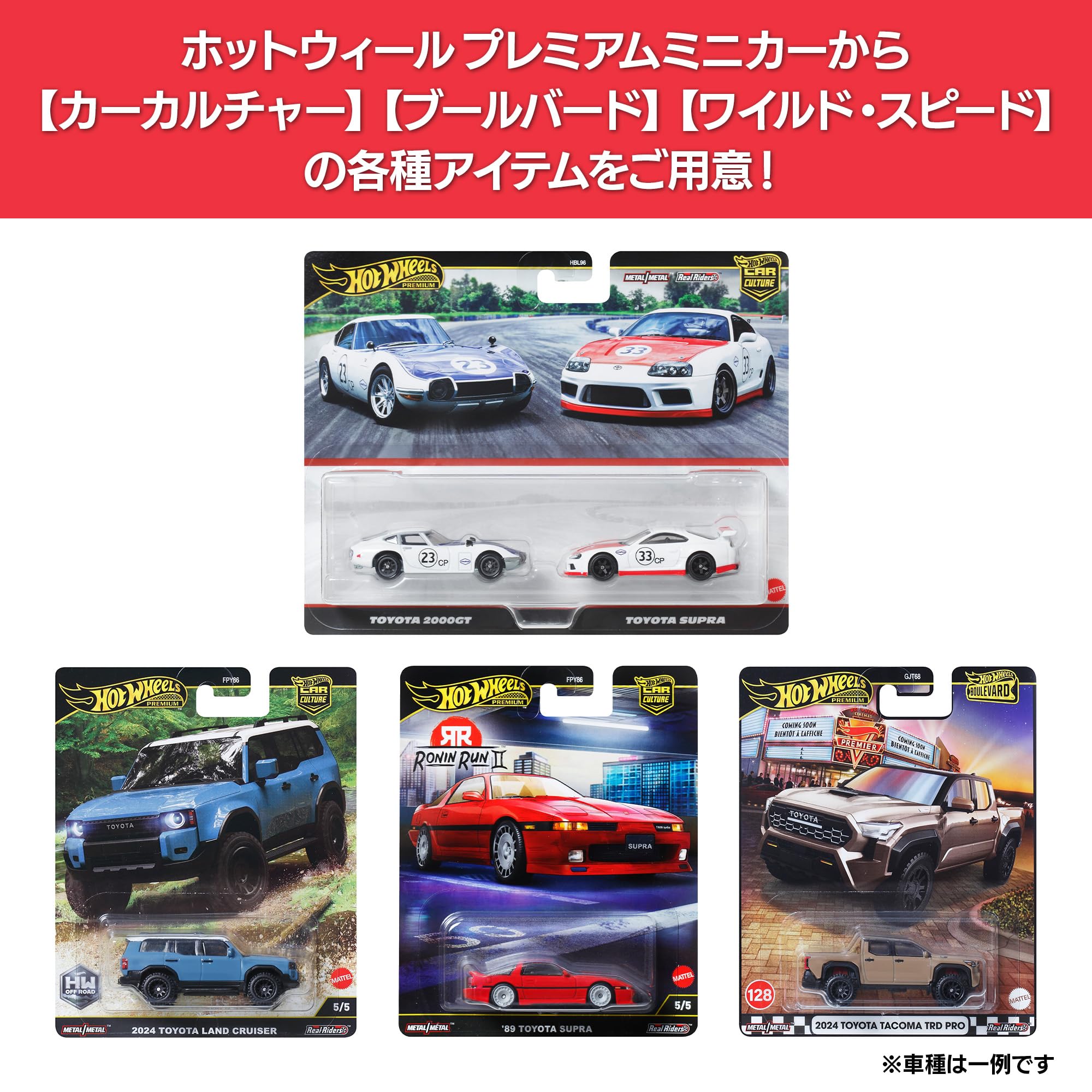Amazon | 【Amazon.co.jp 限定】ホットウィール(Hot Wheels) チェイス