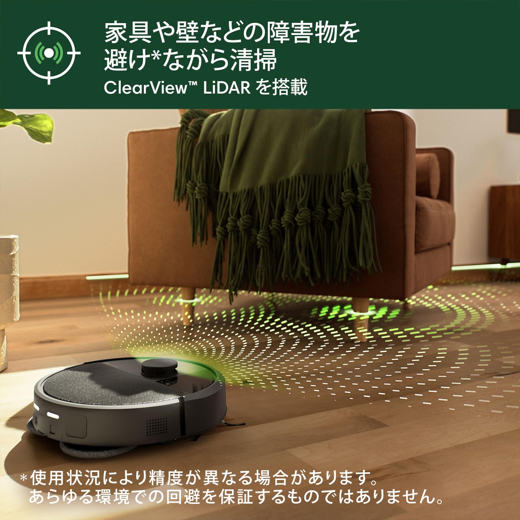 連休限定お値下げ！美品！！ ルンバi2 楽天市場】 公式ストア特典 : アイロボット公式 楽天市場店