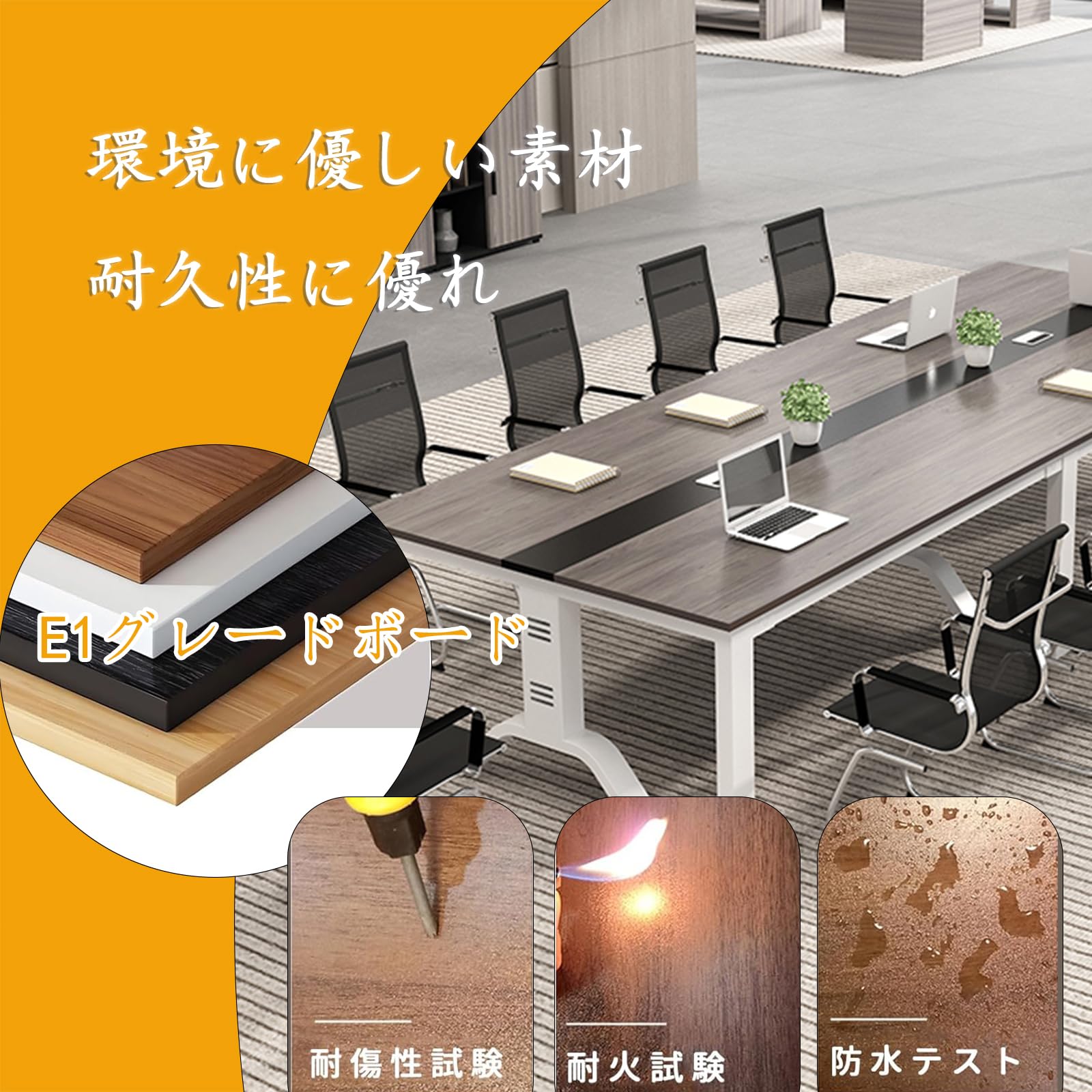Amazon.co.jp: Dnowegae 会議用テーブル 企業会議用 240×120cm 