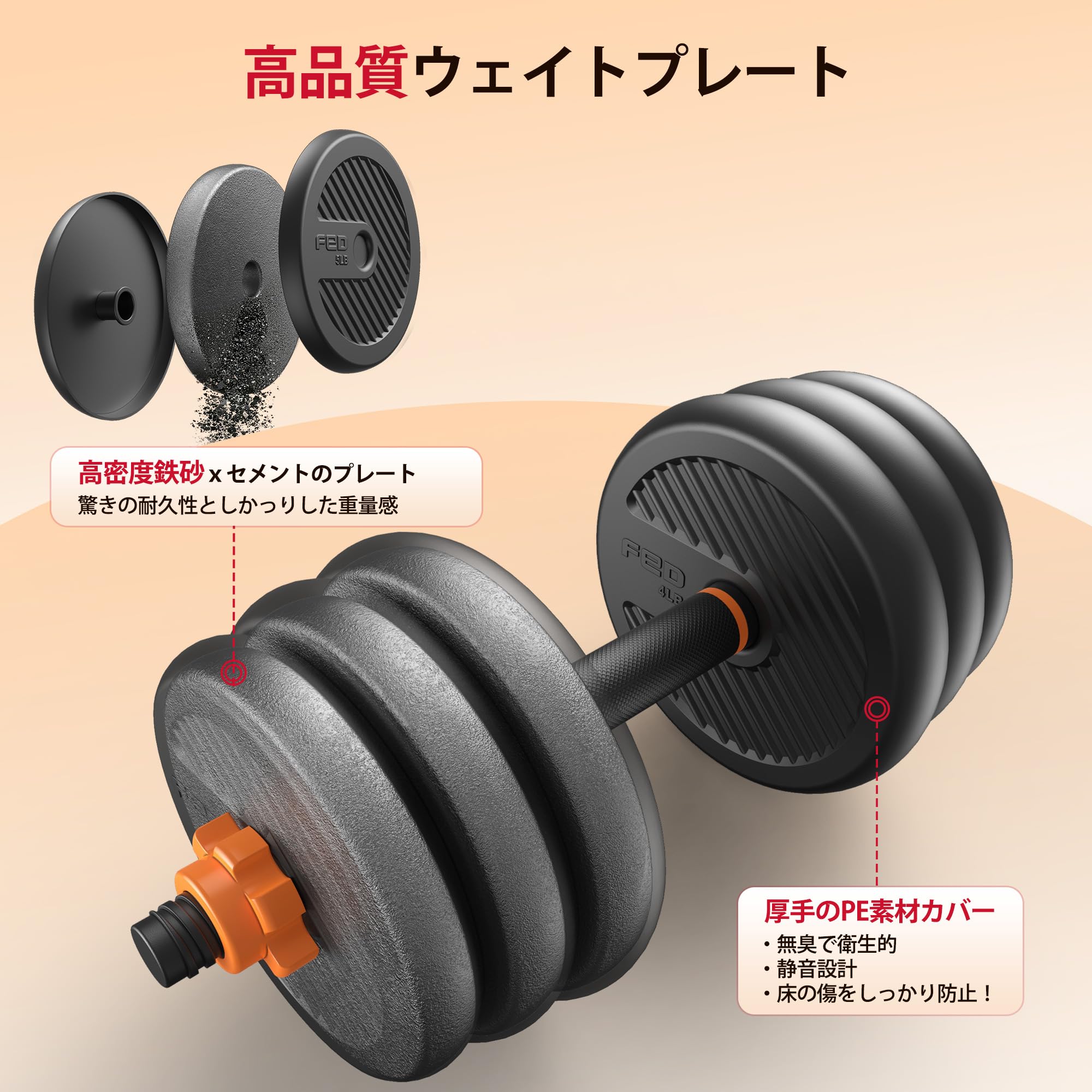 Amazon | YOSUDA 5in1 ダンベル 可変式 3-40kg負荷調整 バーベル