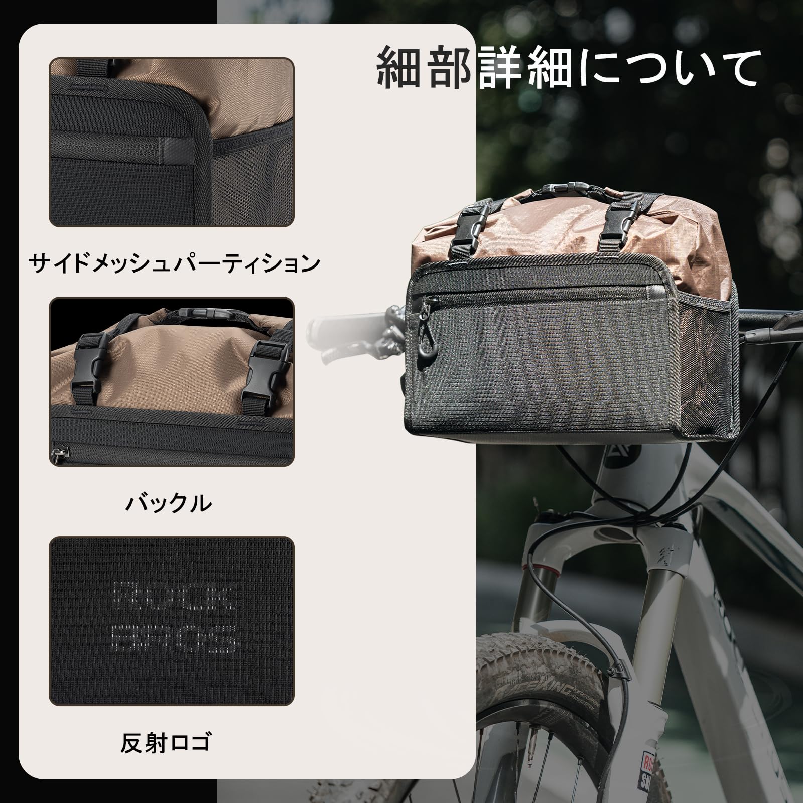 Amazon | ROCKBROS(ロックブロス)自転車 フロントバッグ ヘッド