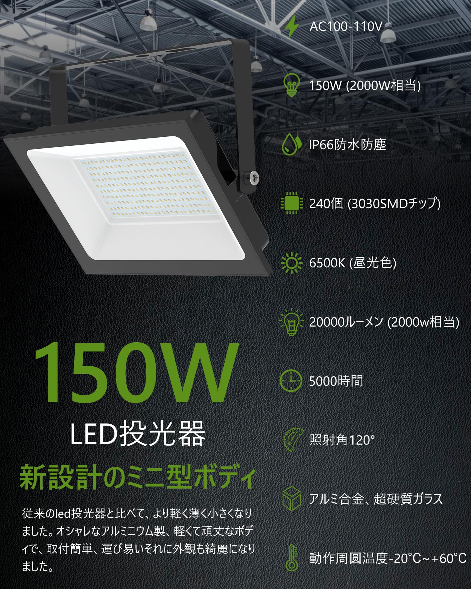 Amazon.co.jp: MORSEN 投光器 屋外 防水 作業灯 150W 2セット 20000ML