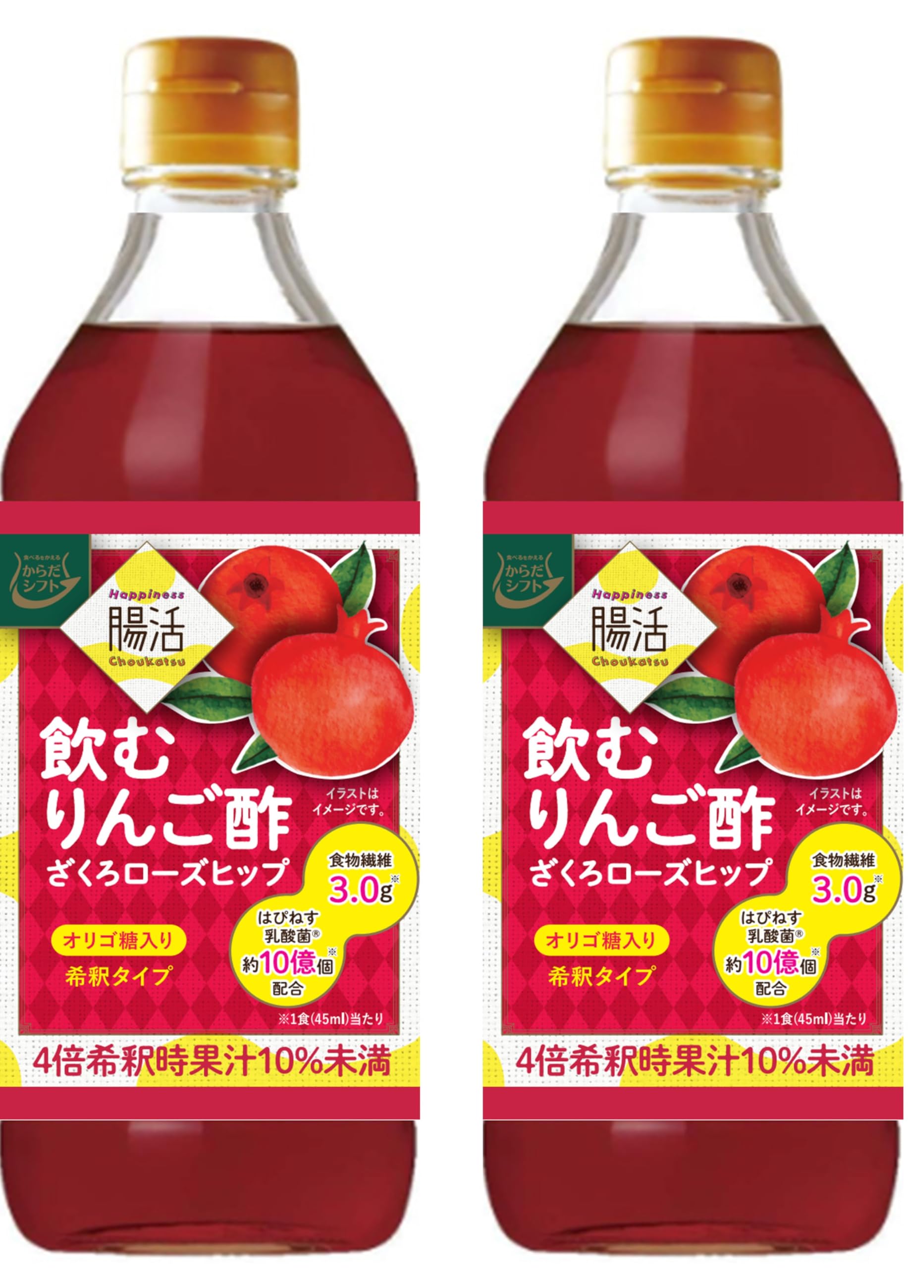 Amazon.co.jp: からだシフトHappiness腸活 飲むりんご酢 ざくろローズ