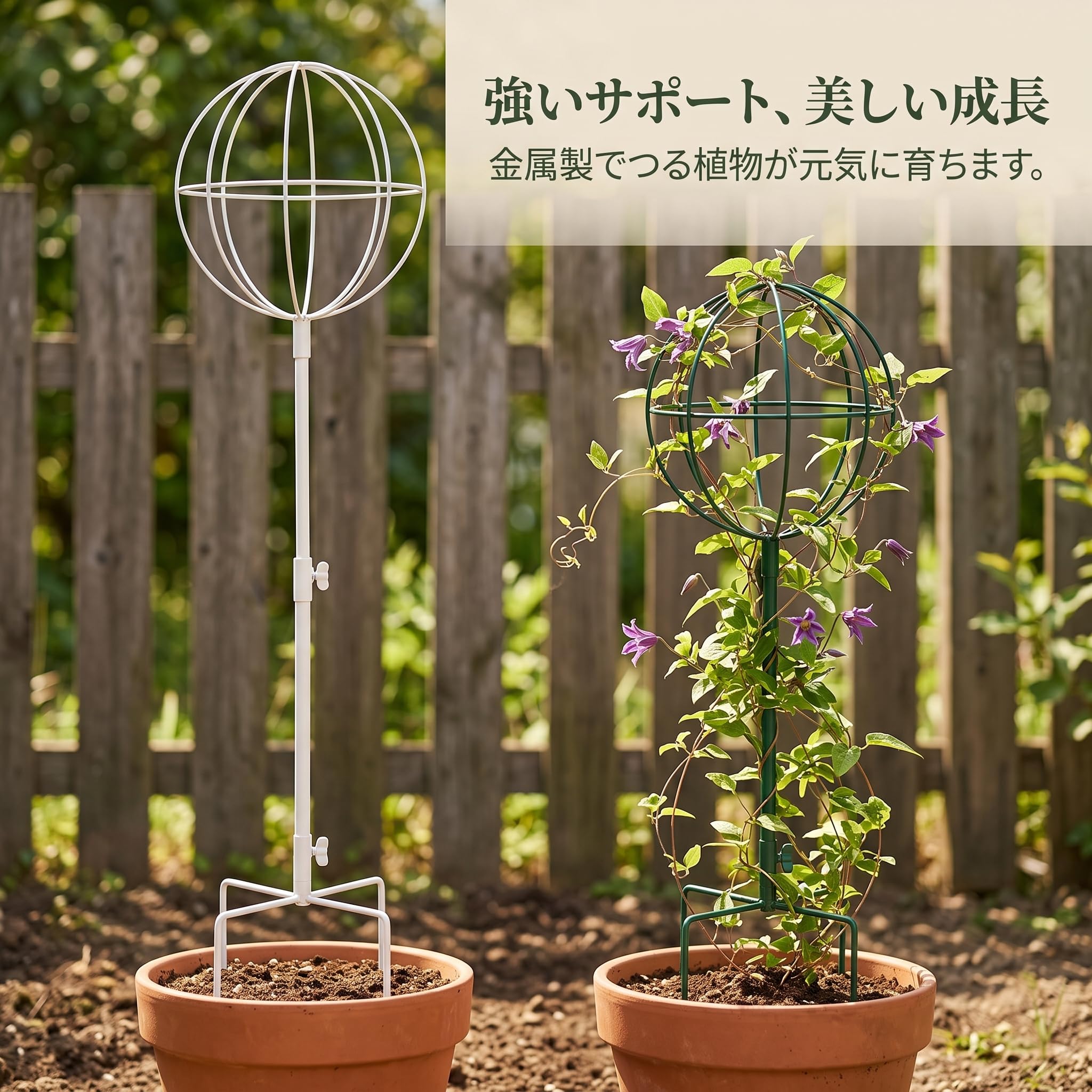 Homyl Traliccio per Piante Rampicanti da Giardino in Metallo con Protezione Antiruggine, Supporto Decorativo Stile Pastorale, Verde, Medio 78-108cm regolabile