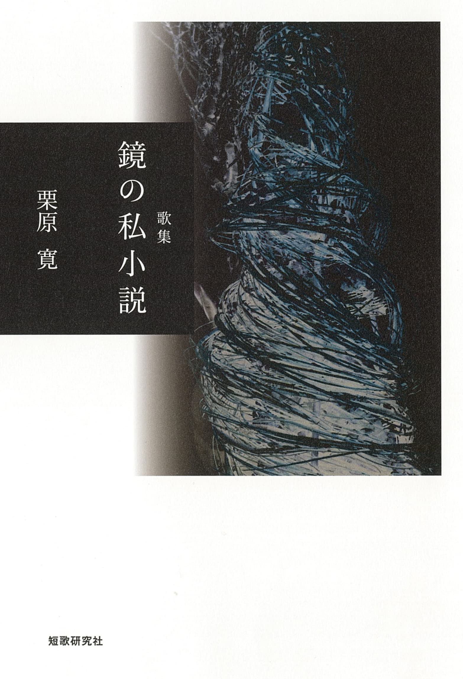 官能小説9冊セット 官能小説9冊セット - メルカリ