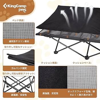 KingCamp 大型犬用ベッド Lサイズ (126 x 66 x 33 cm) KingCamp ドッグコット犬用ベッド アウトドア折りたたみ洗える