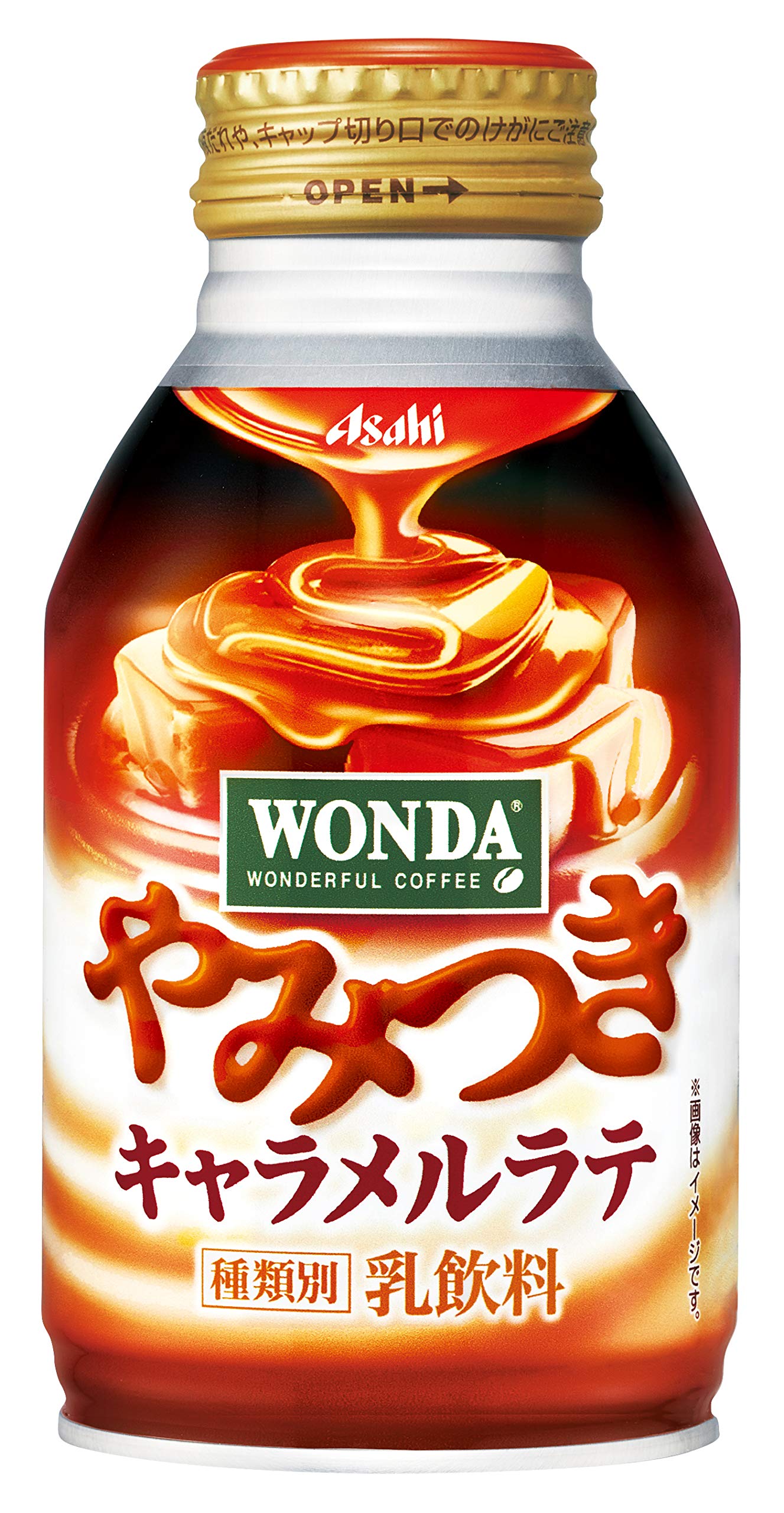 エンプレッセ　キャラメルラテ　3個セット 市販のスティックタイプのキャラメルラテはどれが美味しい？おすすめの