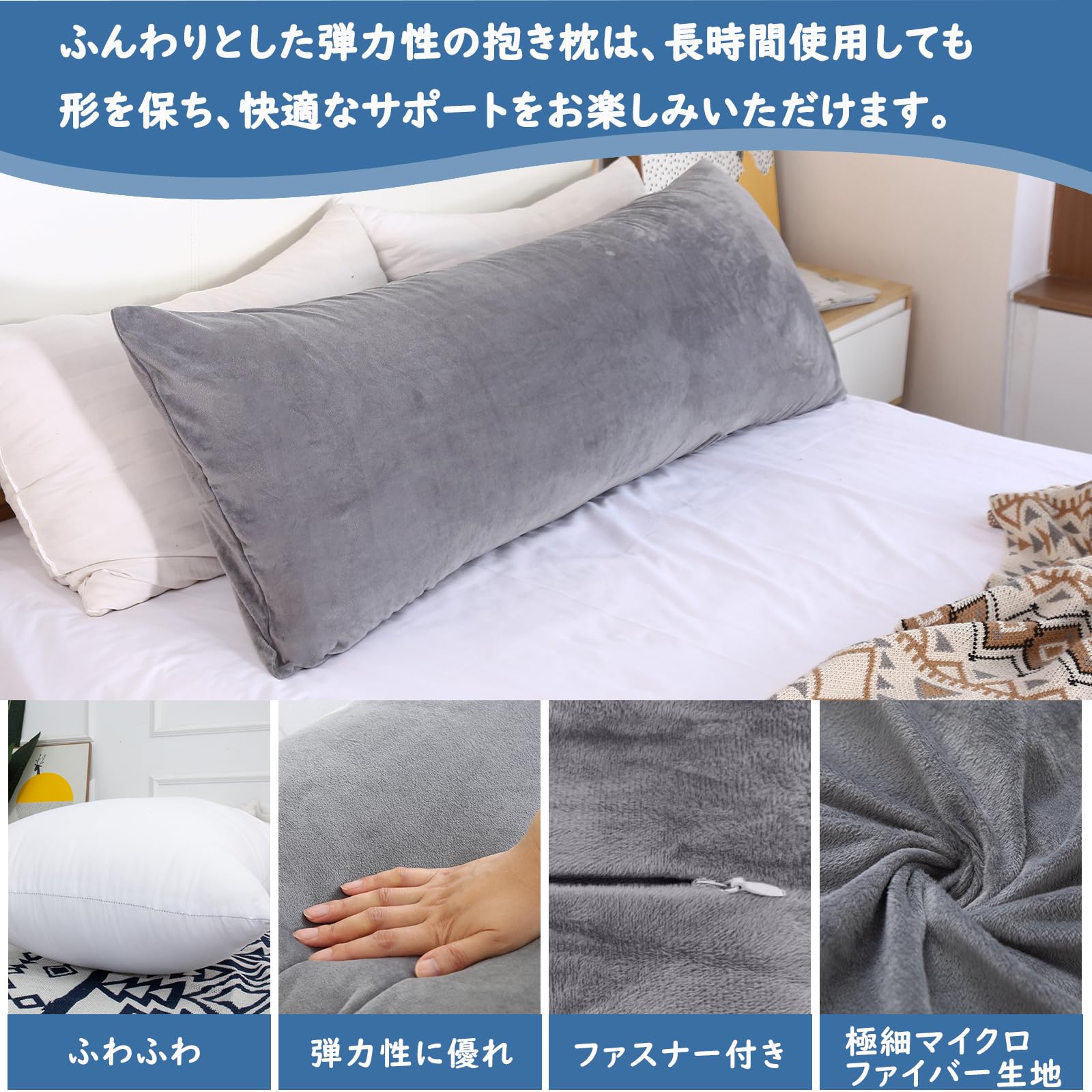 Amazon｜Awesling 抱き枕 本体160x50cm 抱きまくら 大きい サイズ 160