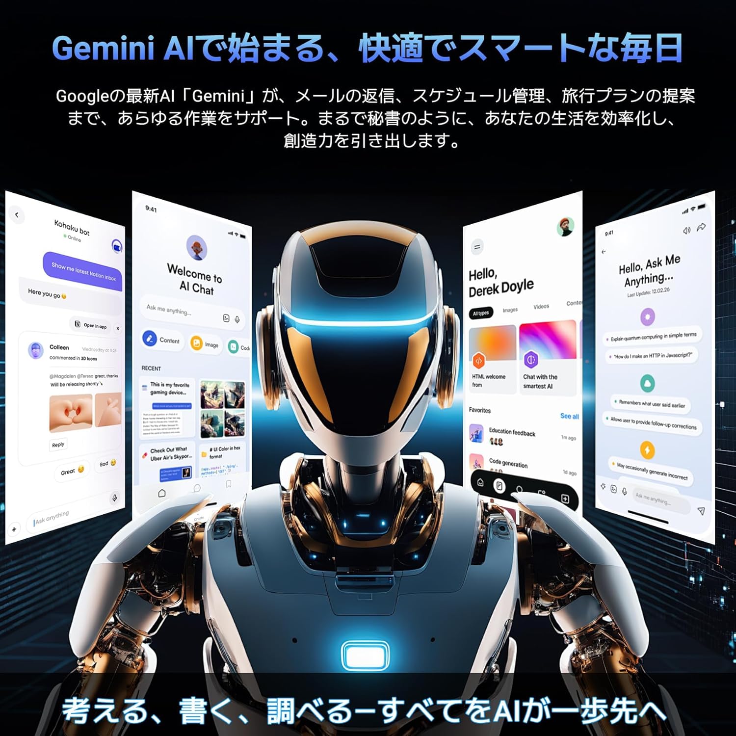 11-inch FHD Display with Widevine L1