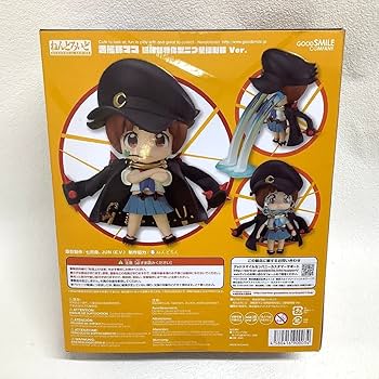 グッドスマイルカンパニー　ねんどろいど 満艦飾マコ 喧嘩部特化型二つ星極制服 ねんどろいど 満艦飾マコ 喧嘩部特化型二つ星極制服 Ver.