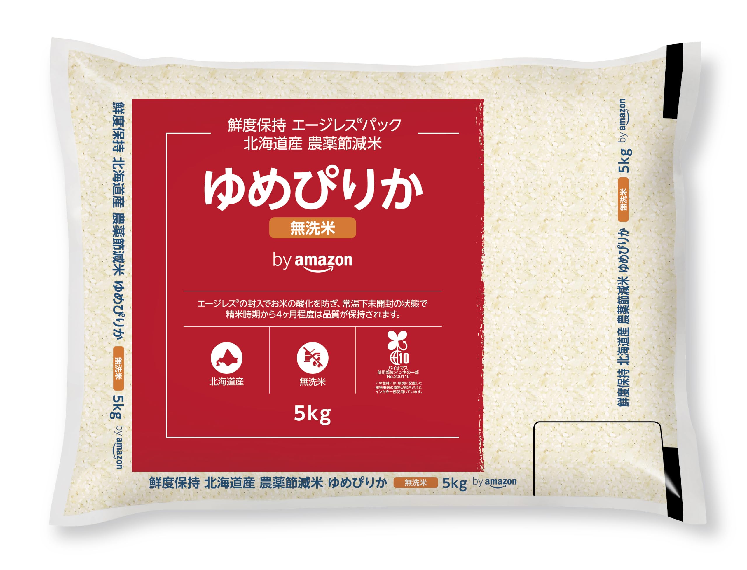 Amazon.co.jp: by Amazon (鮮度保持) 北海道産 ゆめぴりか 無洗米 5kg