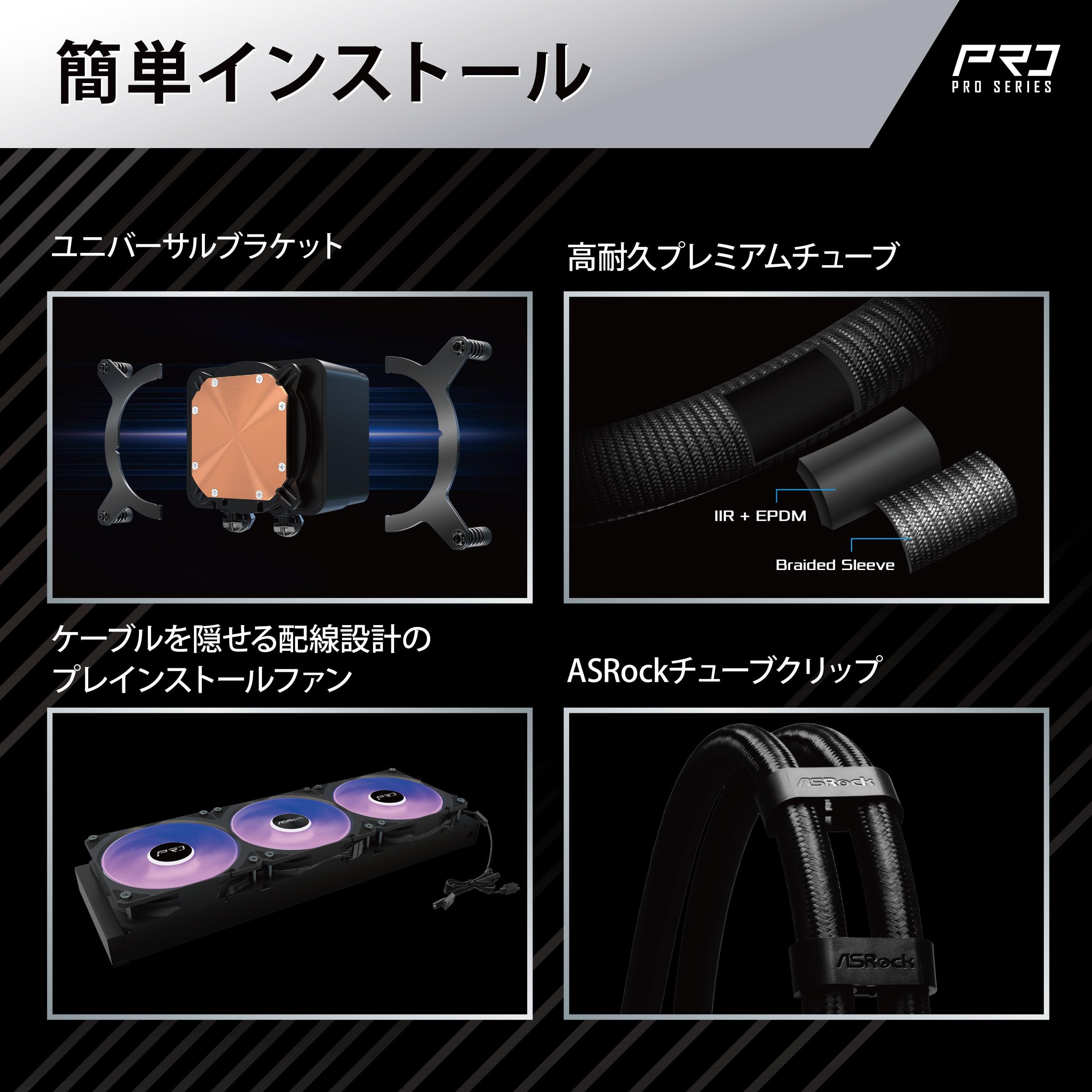 Amazon.co.jp: ASRock 水冷クーラー Pro 360mm ARGB : 産業・研究開発用品