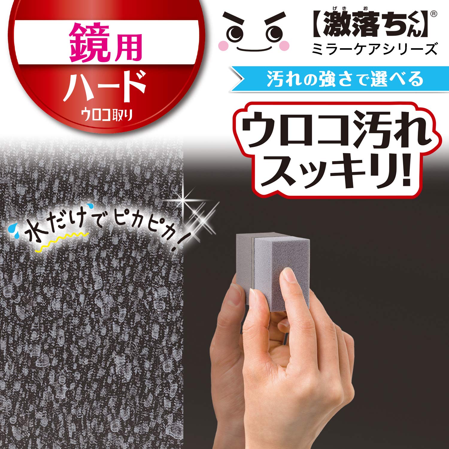 Amazon.co.jp: レック 鏡 の ダイヤモンド ウロコ取り : スポーツ