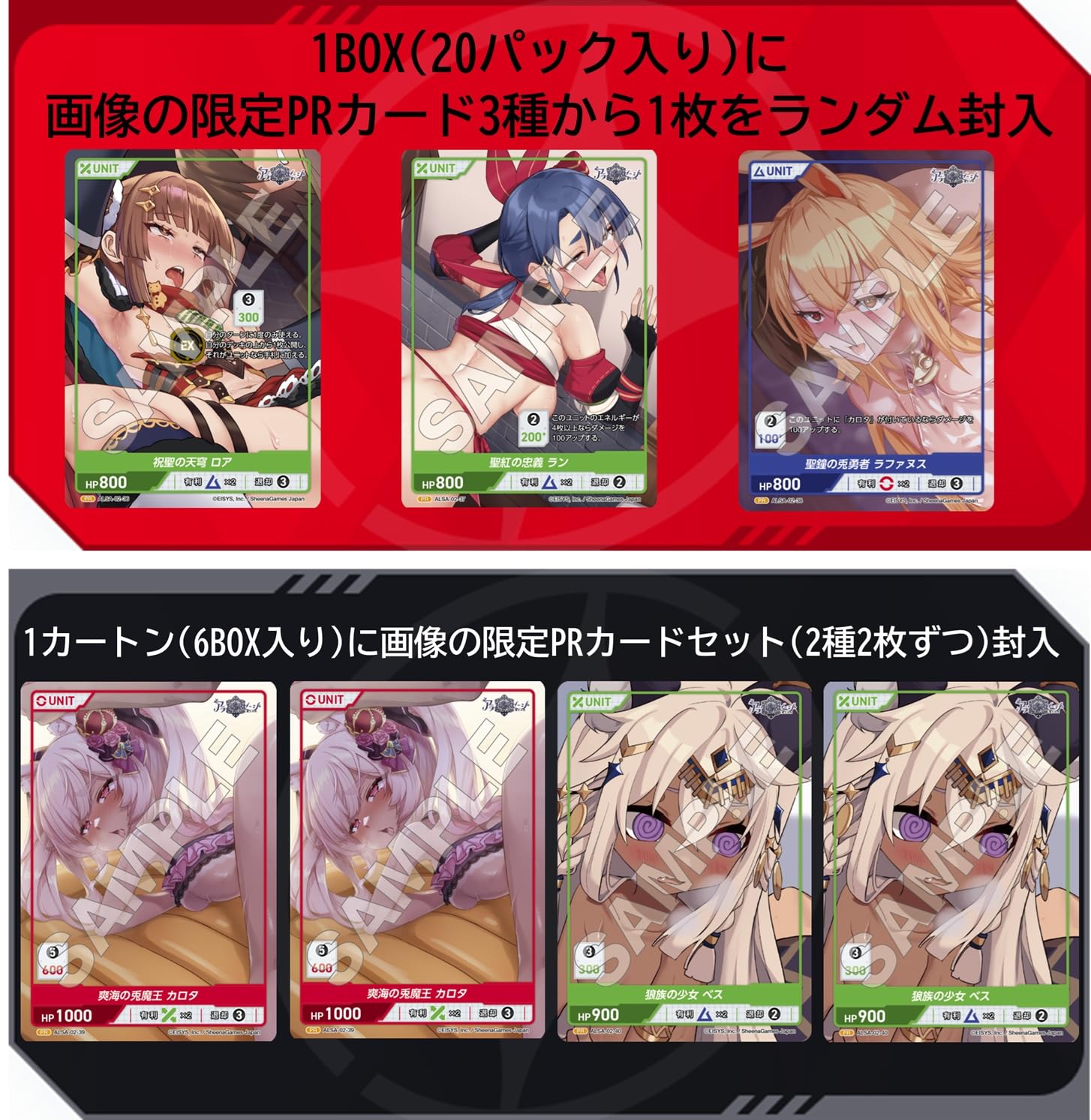 Amazon.co.jp: TCG アライアンスセージ ex. DIVINE CROSS 4INカートン