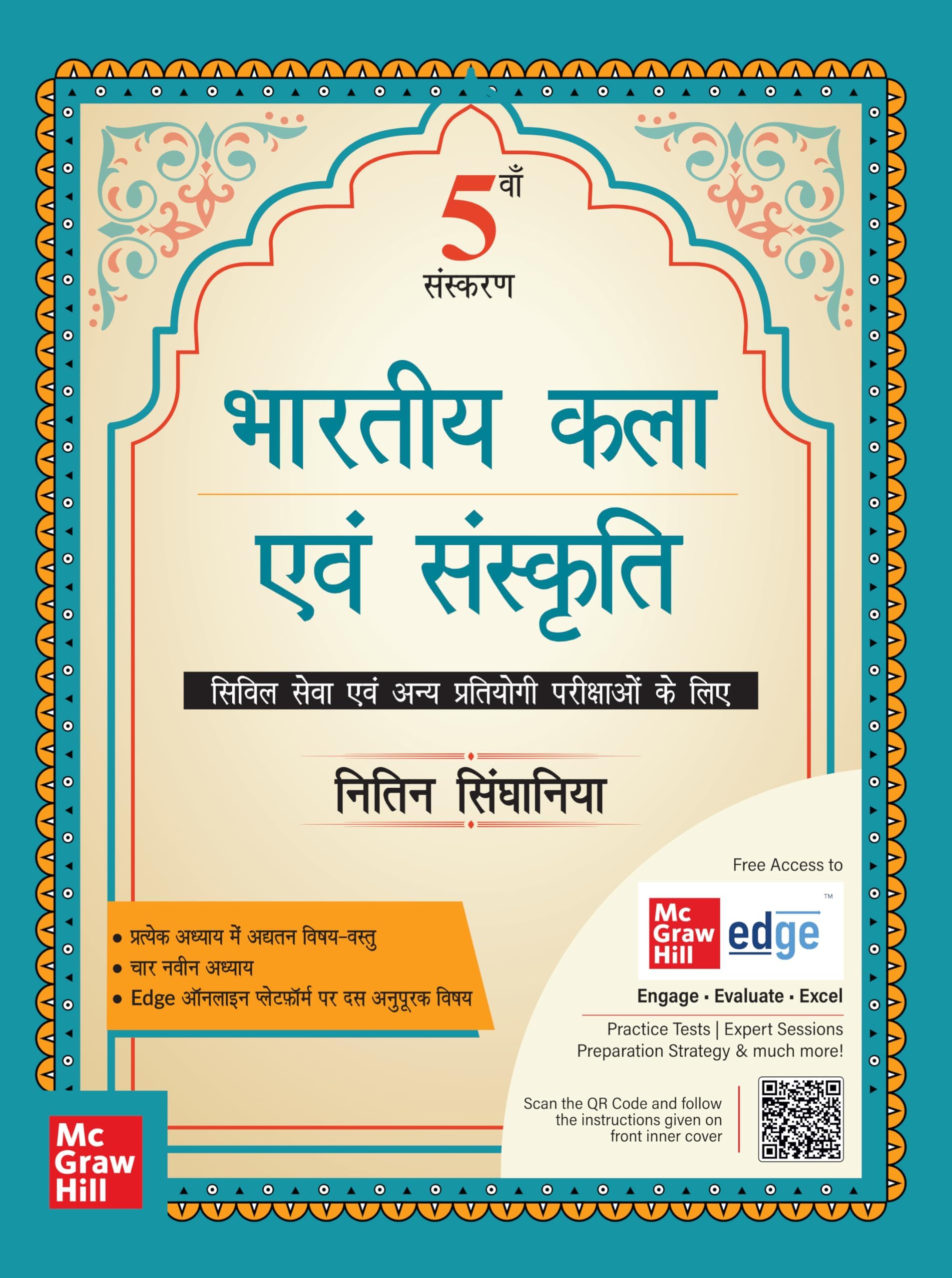 Bhartiya Kala Evam Sanskriti, 5e (भारतीय कला एवं संस्कृति) by Nitin Singhania (IAS) for UPSC CSE 2025-26 | Indian Art and Culture (Hindi) | Colourful book | Exclusive access to McGraw Hill Edge online platform: 10 Supplementary topics, Practice tests & Preparation strategy