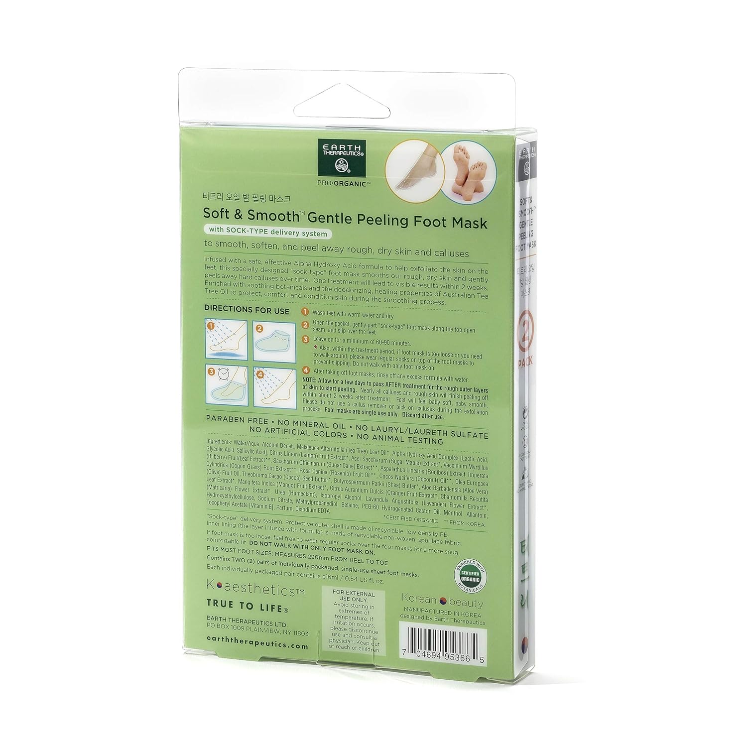 Earth Therapeutics Soft & Smooth Gentle Peeling Foot Mask - 2 Pairs