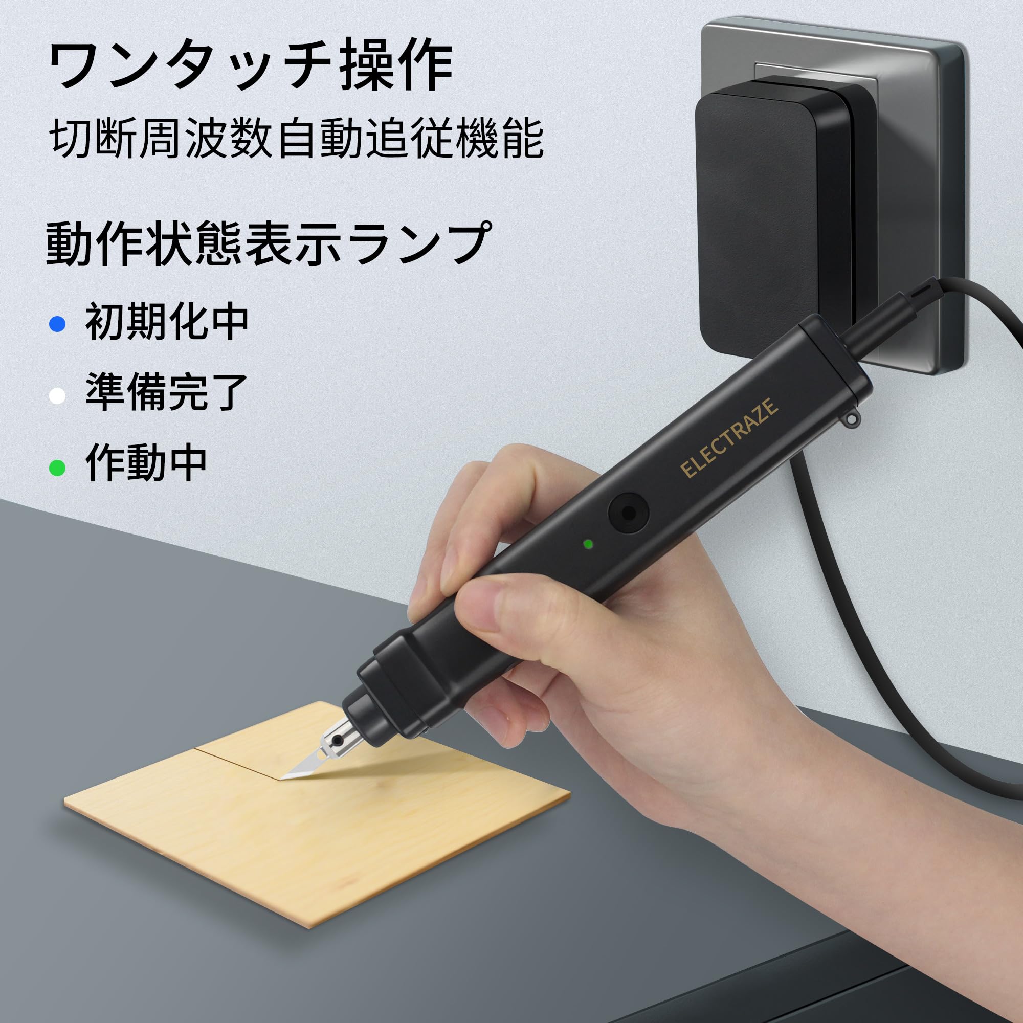 Amazon.co.jp: RIMOVANS 超音波カッター 40KHz ブラック 50枚の替刃