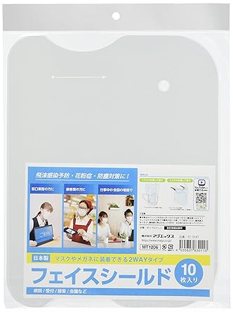 Amazon Co Jp 日本製 マグエックス 飛沫感染対策 軽量フェイスシールド 10枚 パック Fc 10 Kt 男女兼用 透明 産業 研究開発用品
