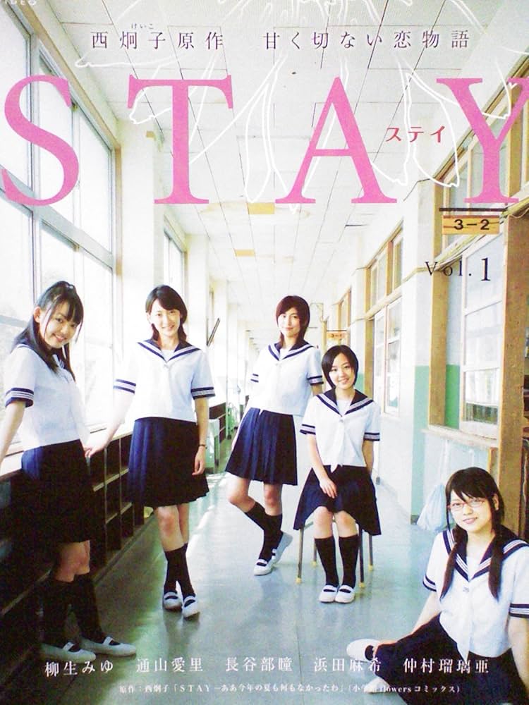 STAY Vol.1 [DVD]