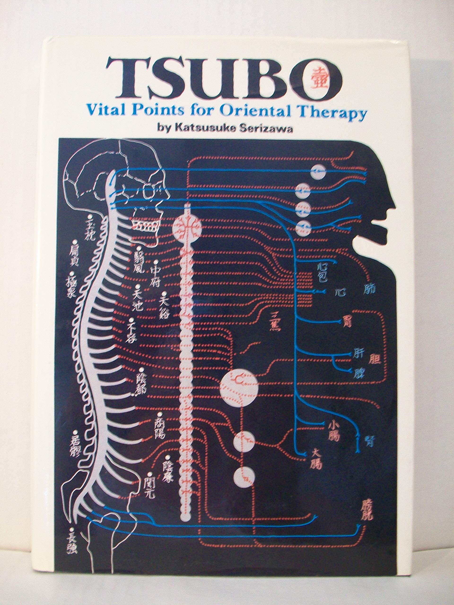 Buy Tsubo: Vital Points for Oriental Therapy — BookShops.in