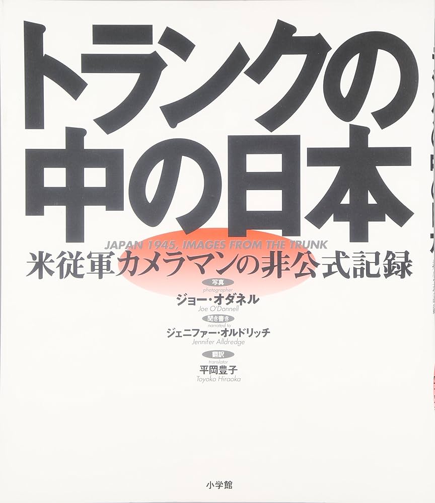 将軍のIHG1泊 泊まれる廃墟 ぐんじょう, Izu (updated prices 2025)