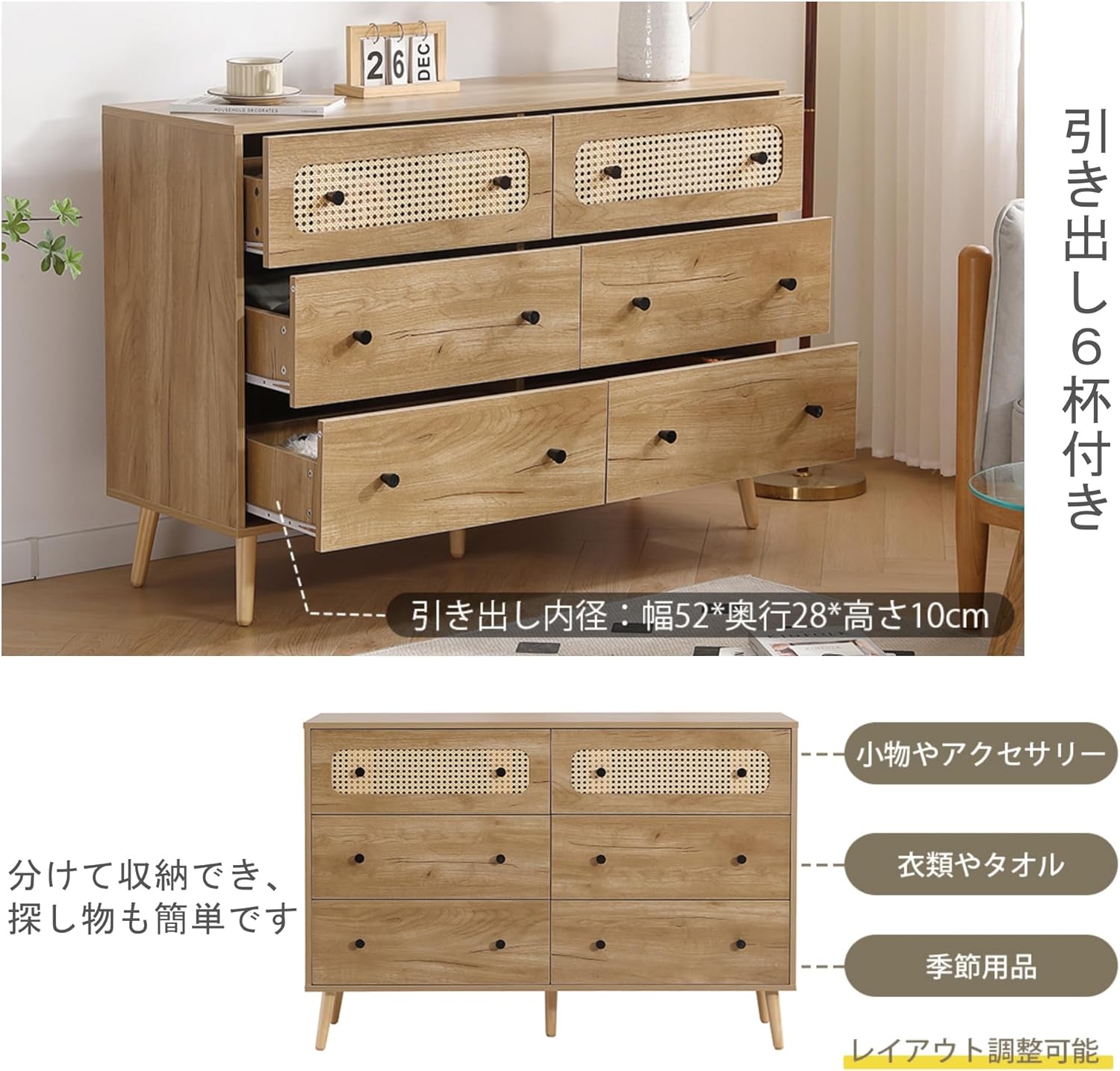 北欧 キャビネット サイドボード チェスト ラタン風 引き出し付き 大