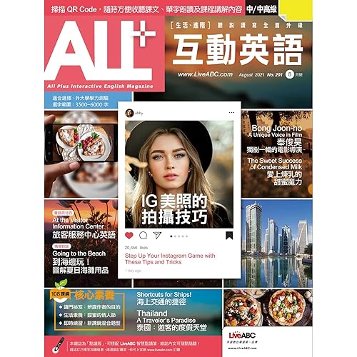 會話百分百 旅客服務中心英語 1 單字朗讀 By All 互動英語on Amazon Music Amazon Com