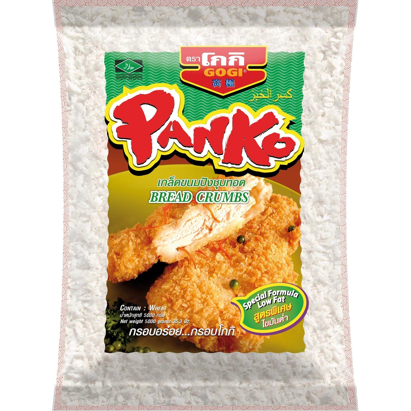 GOGI - Panko Brotkrumel, (1 X 5 KG)