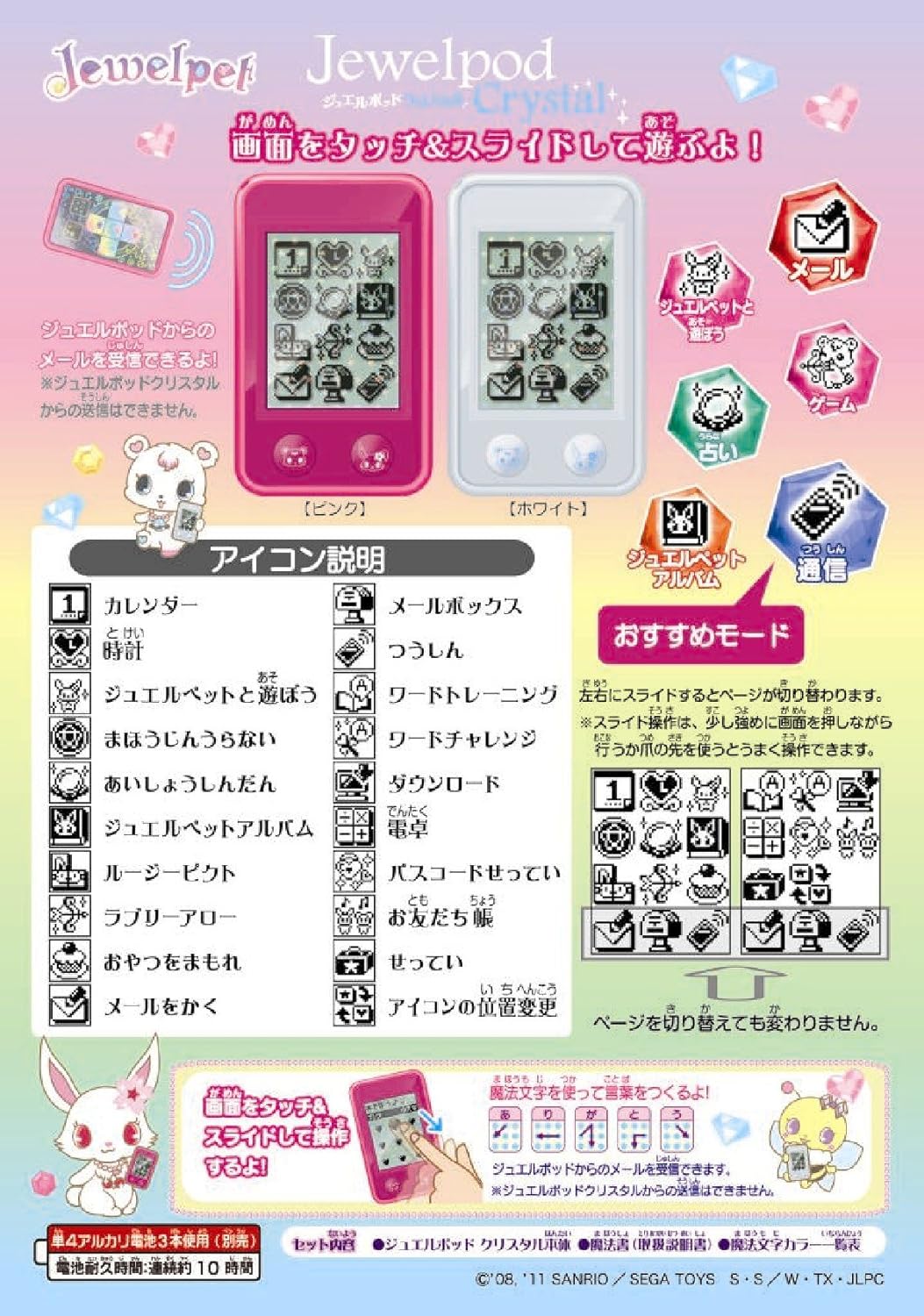 Amazon Jlol ジュエルポッド クリスタル ピンク おもちゃ雑貨 おもちゃ