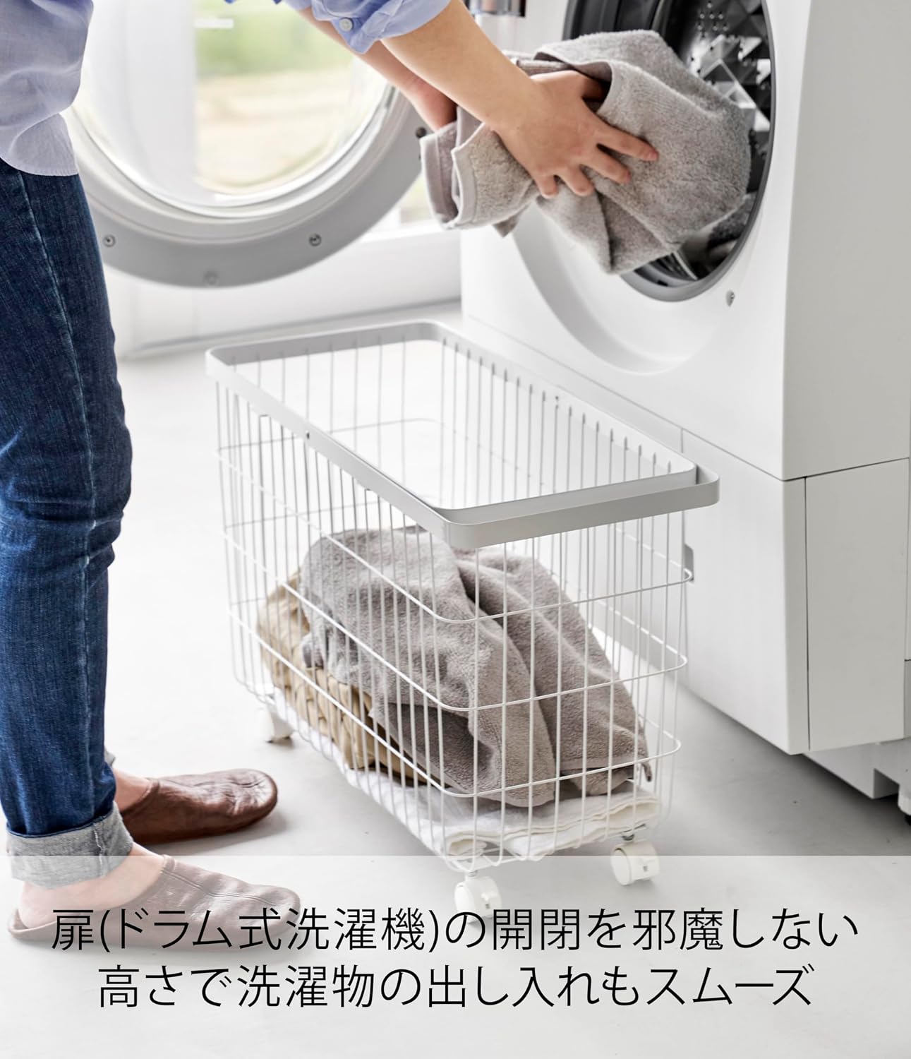 ランドリーバスケット キャスター付き ワイド & ロー ホワイト 約W54.5×D25×H37.5cm 【鹿角】