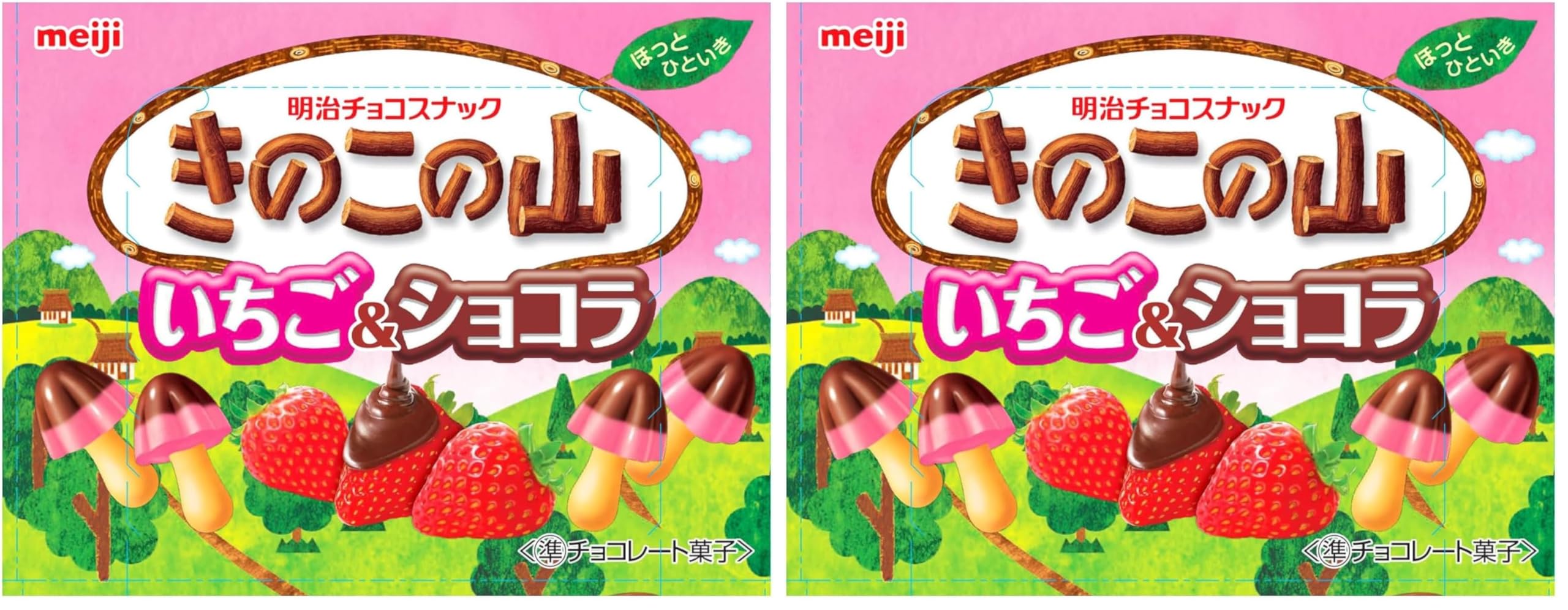 Amazon.co.jp: 明治 きのこの山いちご&ショコラ 64g (× 2) : 食品