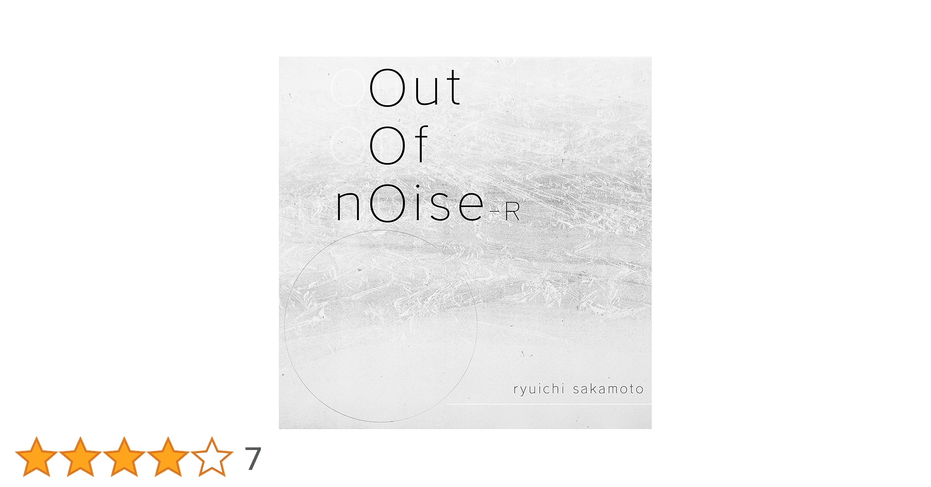 Amazon.co.jp: out of noise - R(アナログ(12インチ) - 坂本龍一