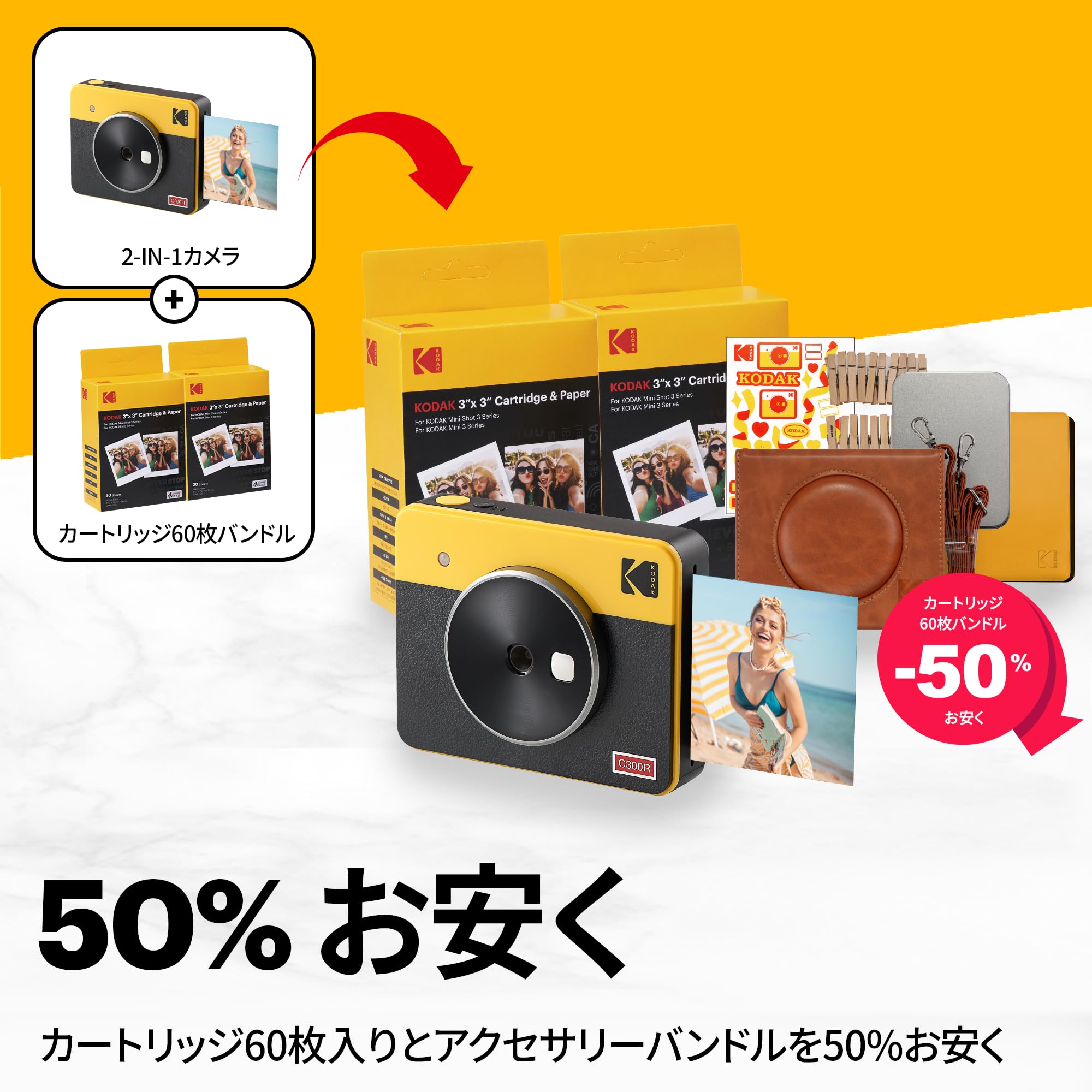 Amazon.co.jp: Kodak Kodak Mini Shot 3 Retro 4PASS 2-in-1 Instant 