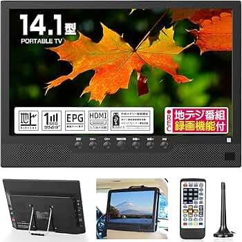 Amazon | TKUIN ポータブルテレビ 14インチ 小型 録画機能 テレビ