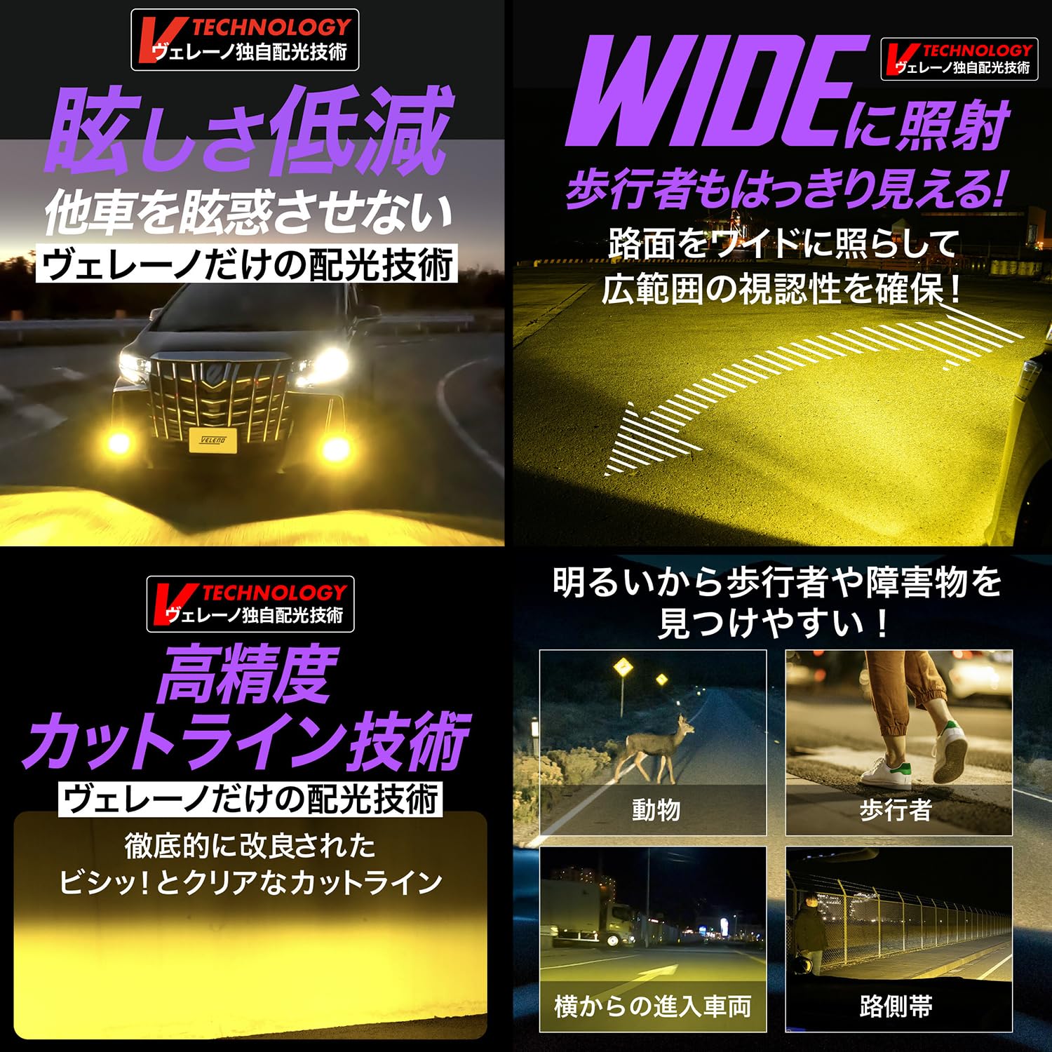 Amazon.co.jp: VELENO MORTALE HB4 LED Fog Lamp, Yellow, 14,400 m