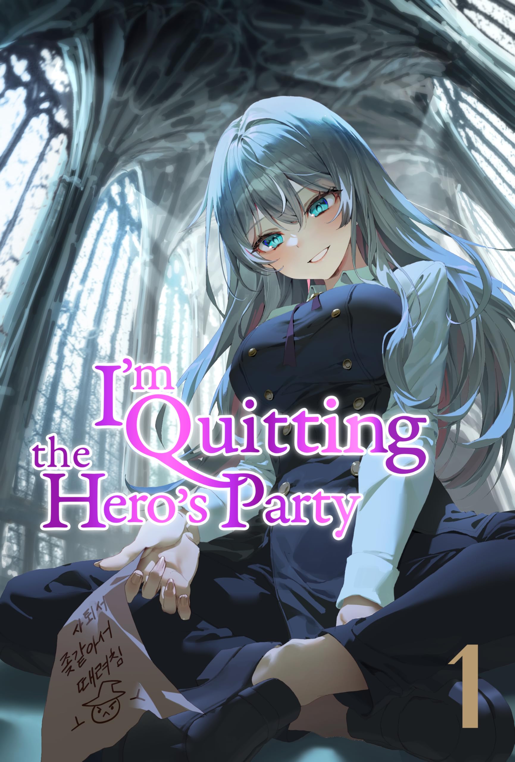 I'm Quitting the Hero's Party Vol. 1