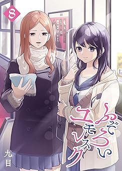 ふぞろいユモレスク