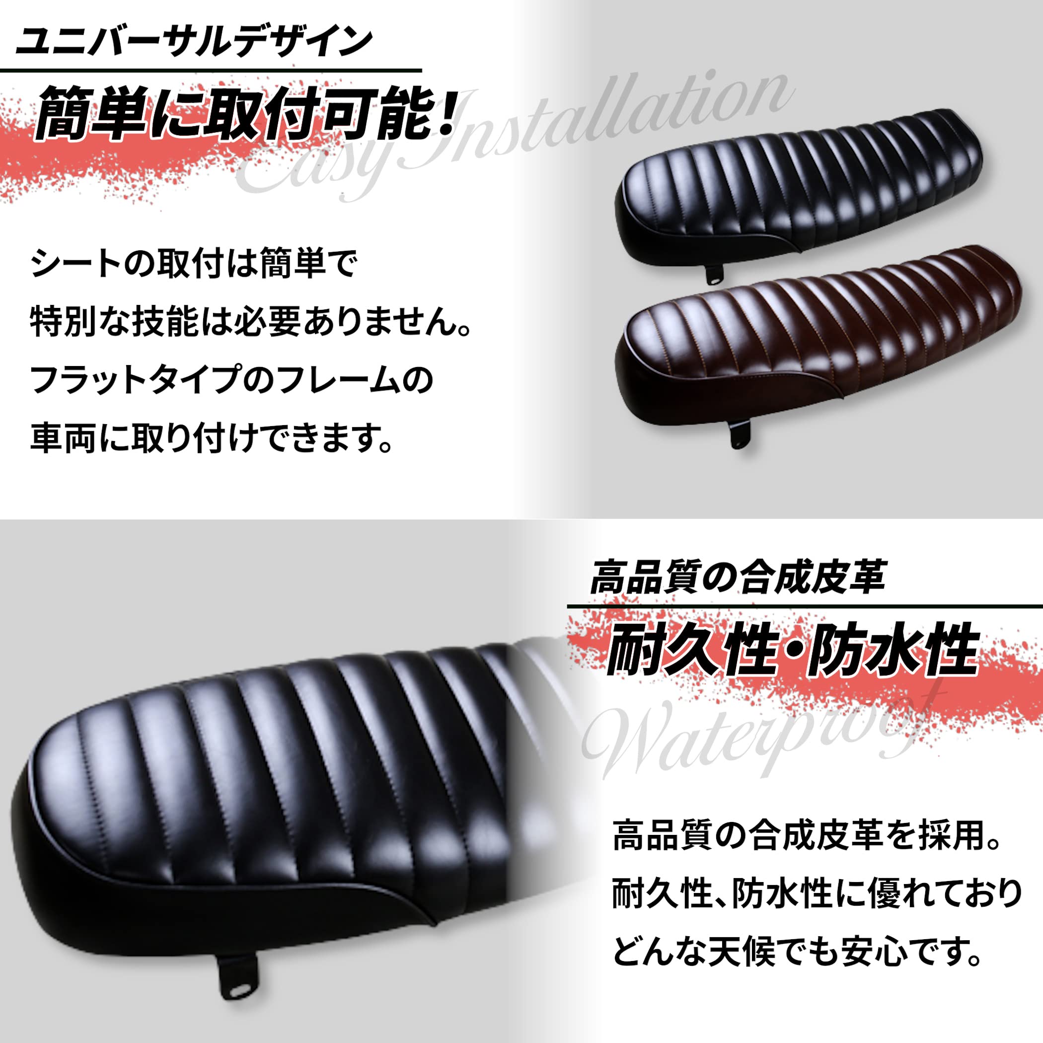 Amazon | Lezalic タックロール風 バイク シート ヴィンテージ 