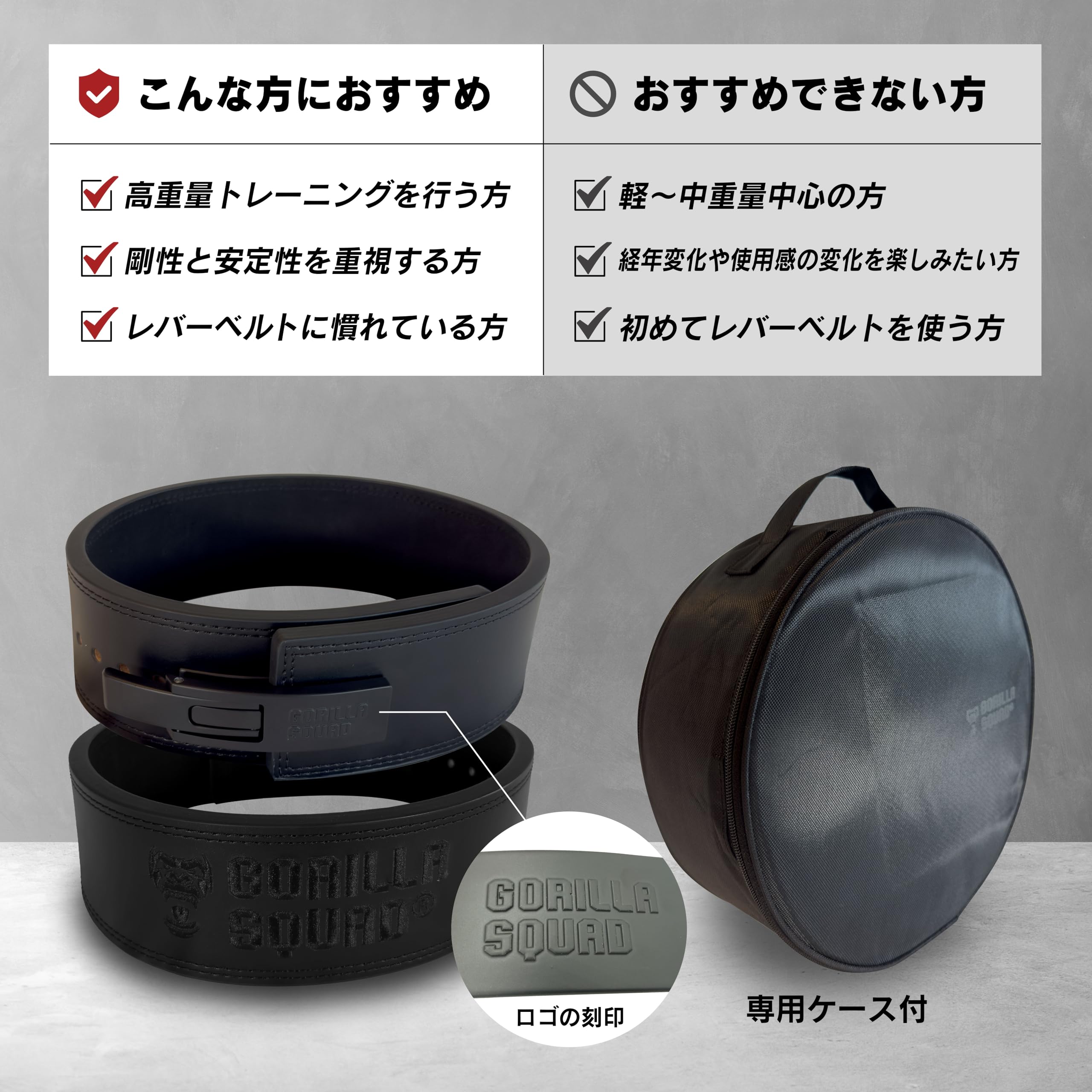 Amazon.co.jp: GORILLA SQUAD: トレーニングベルト